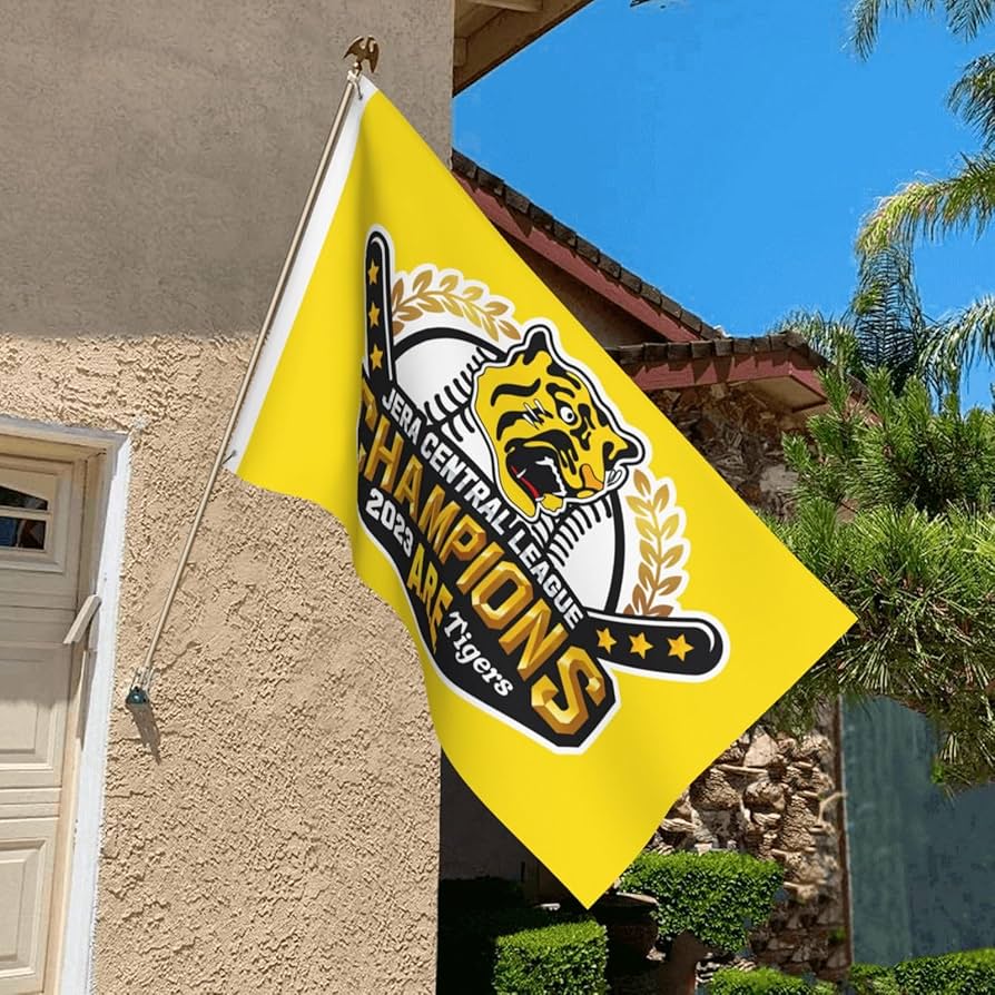 【激レア】阪神タイガース　応援のぼり旗 Amazon.co.jp: 旗 阪神タイガース 2023 リーグ優勝記念 野球応援