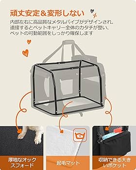 キャリーバッグ　ftakako ファーキャリーバッグ　大 Amazon | FEANDREA キャリーバッグ 大型犬 変形しないデザイン 耐噛み
