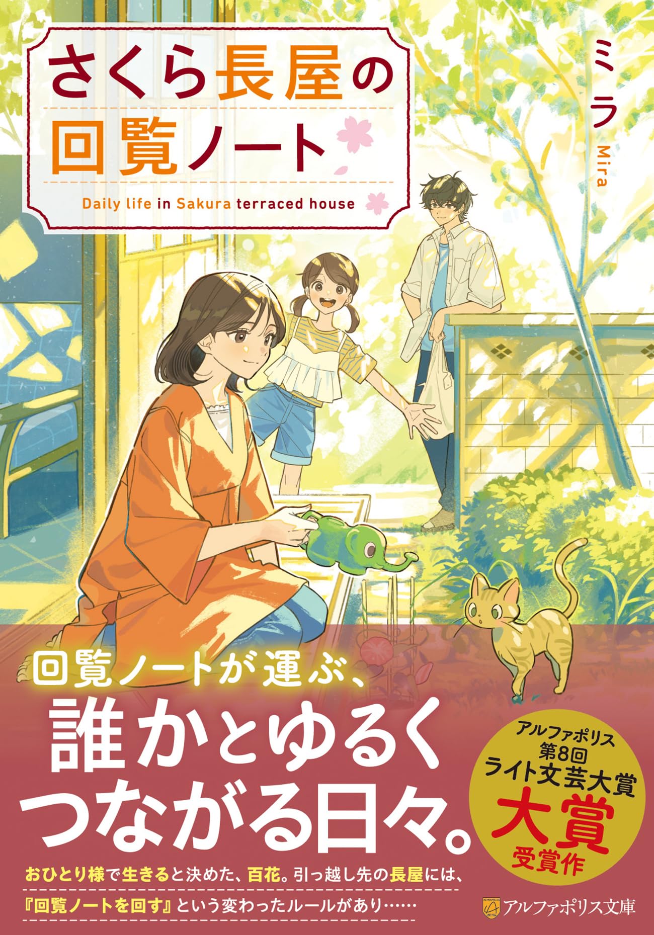 文庫本ラック　桜の古板の味わい 61O1cz-CY3L._AC_UF1000,