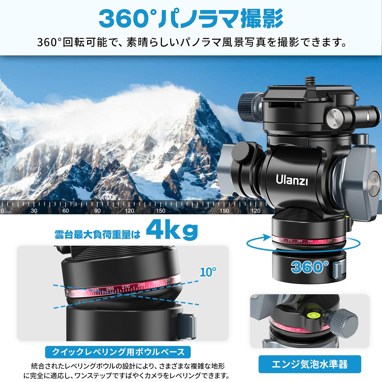 Amazon | Ulanzi U-190 Pro ビデオ雲台 アップグレード版 Amazon | Ulanzi U-190 Pro ビデオ雲台 アップグレード版