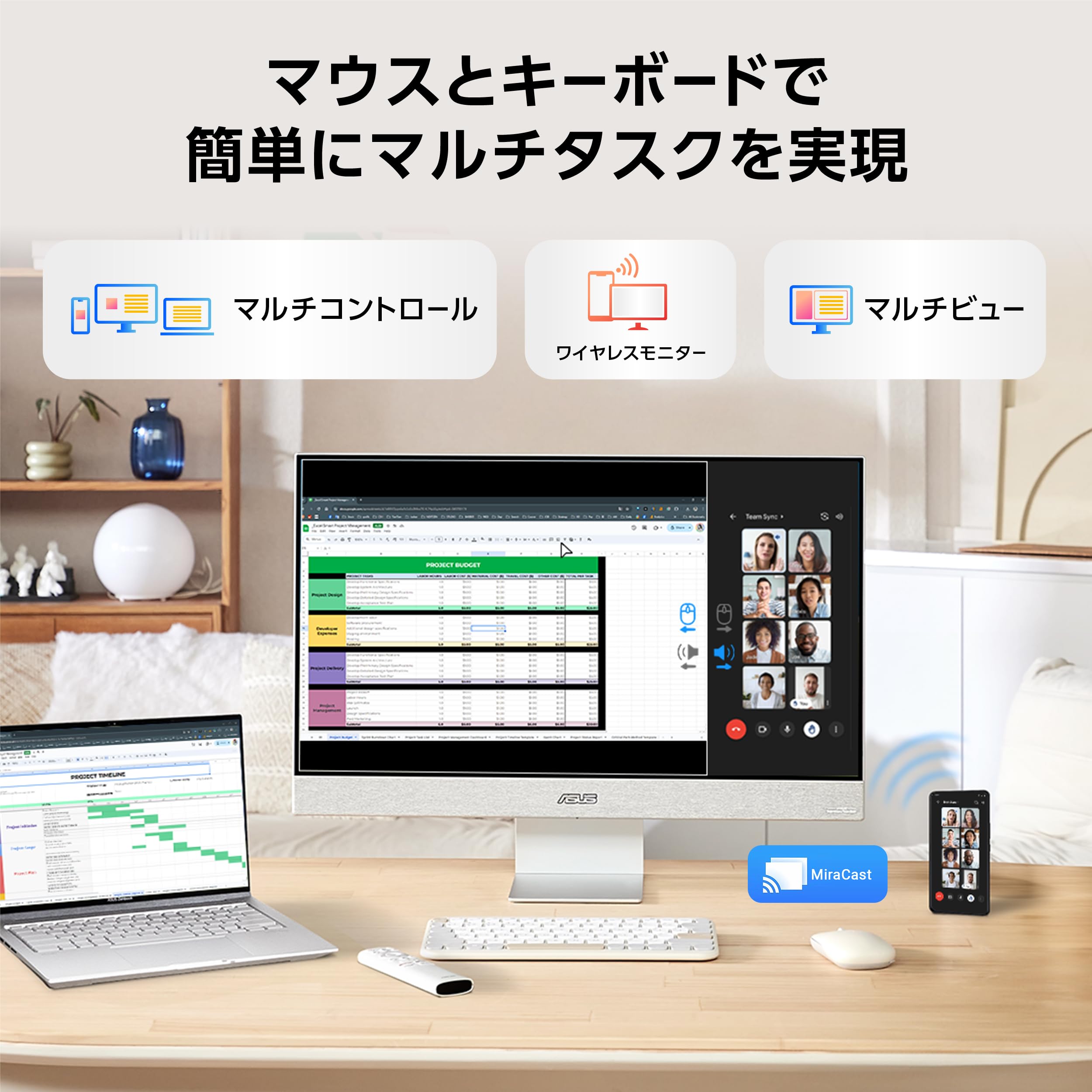 Amazon.co.jp: ASUS ZenScreen Smart Monitor MS27UC / 27インチ / IPS