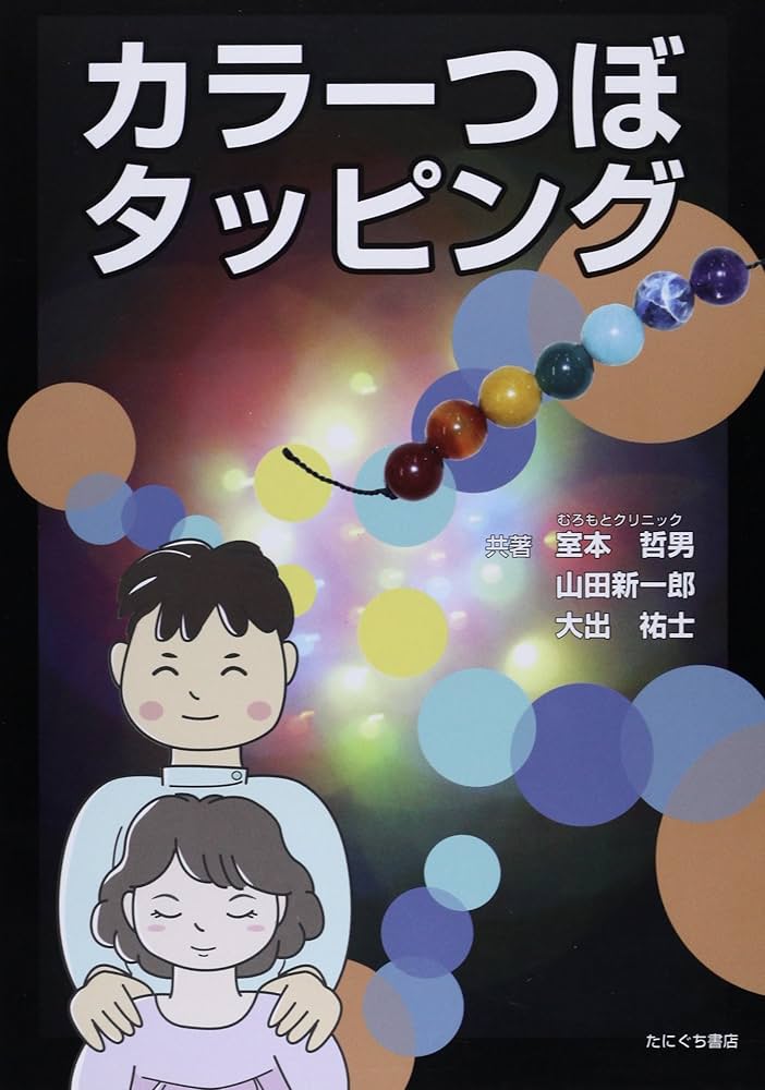 カラーセラピスト セカンドピアスにオススメ│K10 ダイヤモンド 軟骨ピアス – PICOLLET