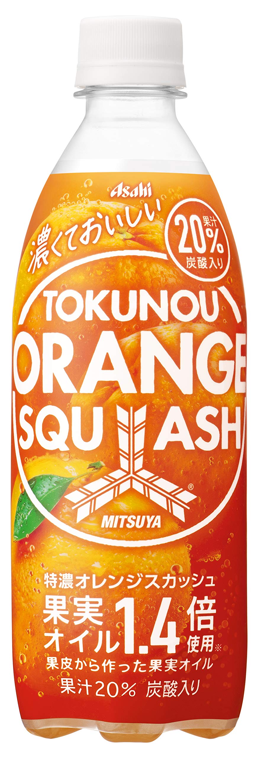 Amazon.co.jp: アサヒ 三ツ矢 特濃オレンジスカッシュ 500ml ×24本
