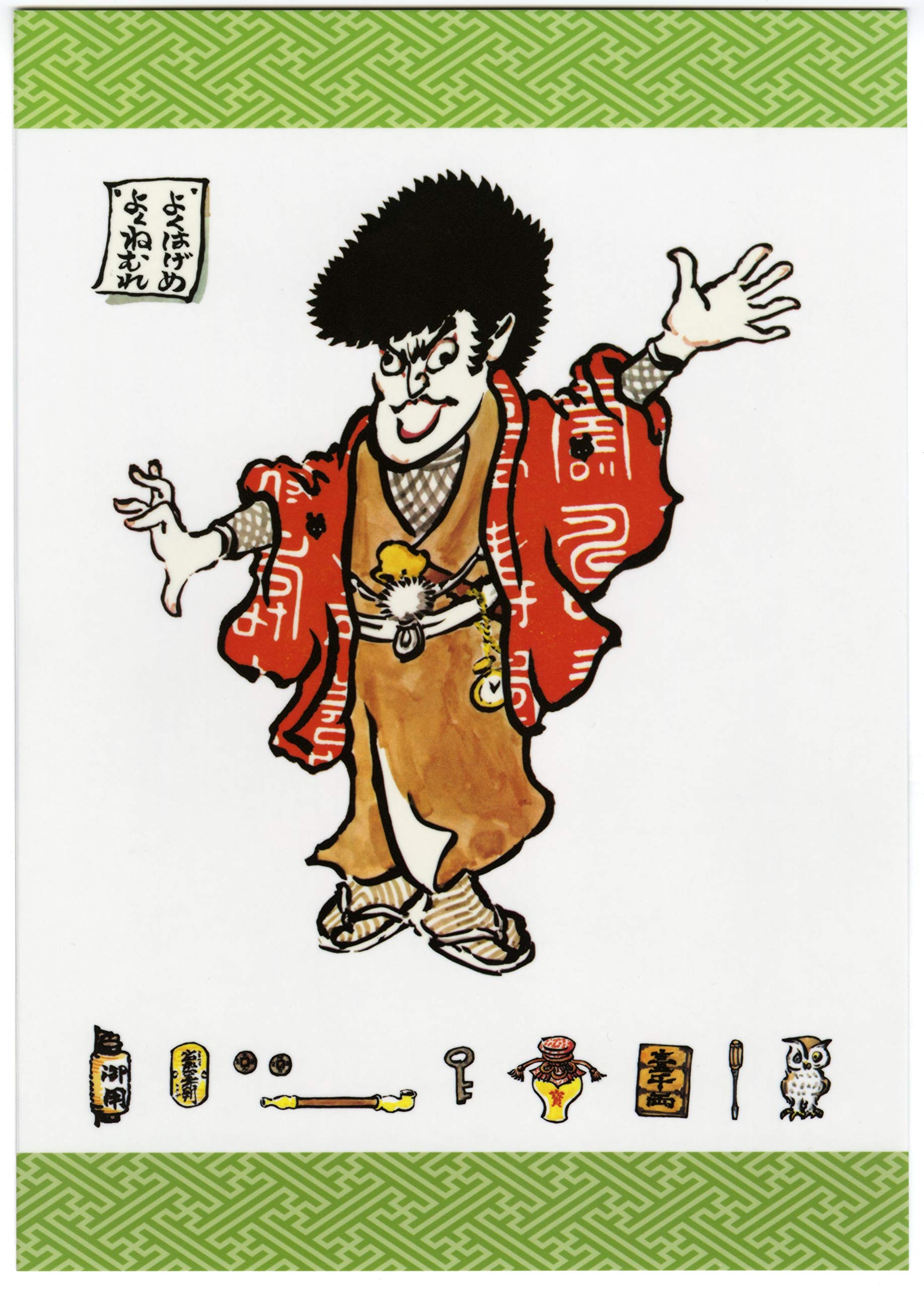 Amazon.co.jp: どろぼうがっこうA4クリアファイル(グリーン) : 本