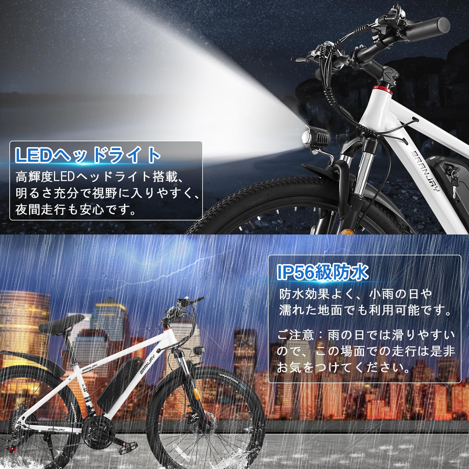 Amazon | BRANJAY 電動自転車 電動アシスト自転車 26インチ マウンテン 