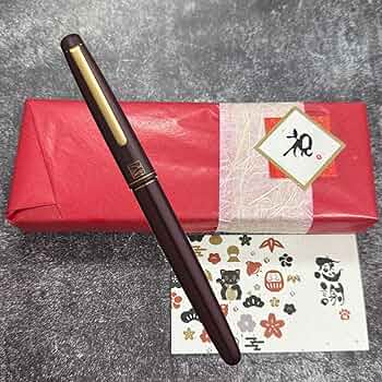 万年毛筆 専用ケース付き 茶色 くれ竹万年毛筆専用本革ペンケース 黒 (FAQ148-999)