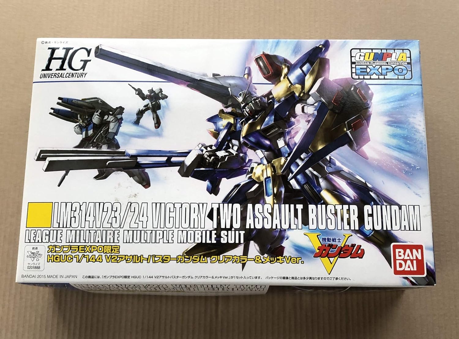ガンプラ　EXPO シャアザク　エコプラ ガンダムエキスポ 限定ガンプラ 1円～ HG 1/144 ガンプラEXPO