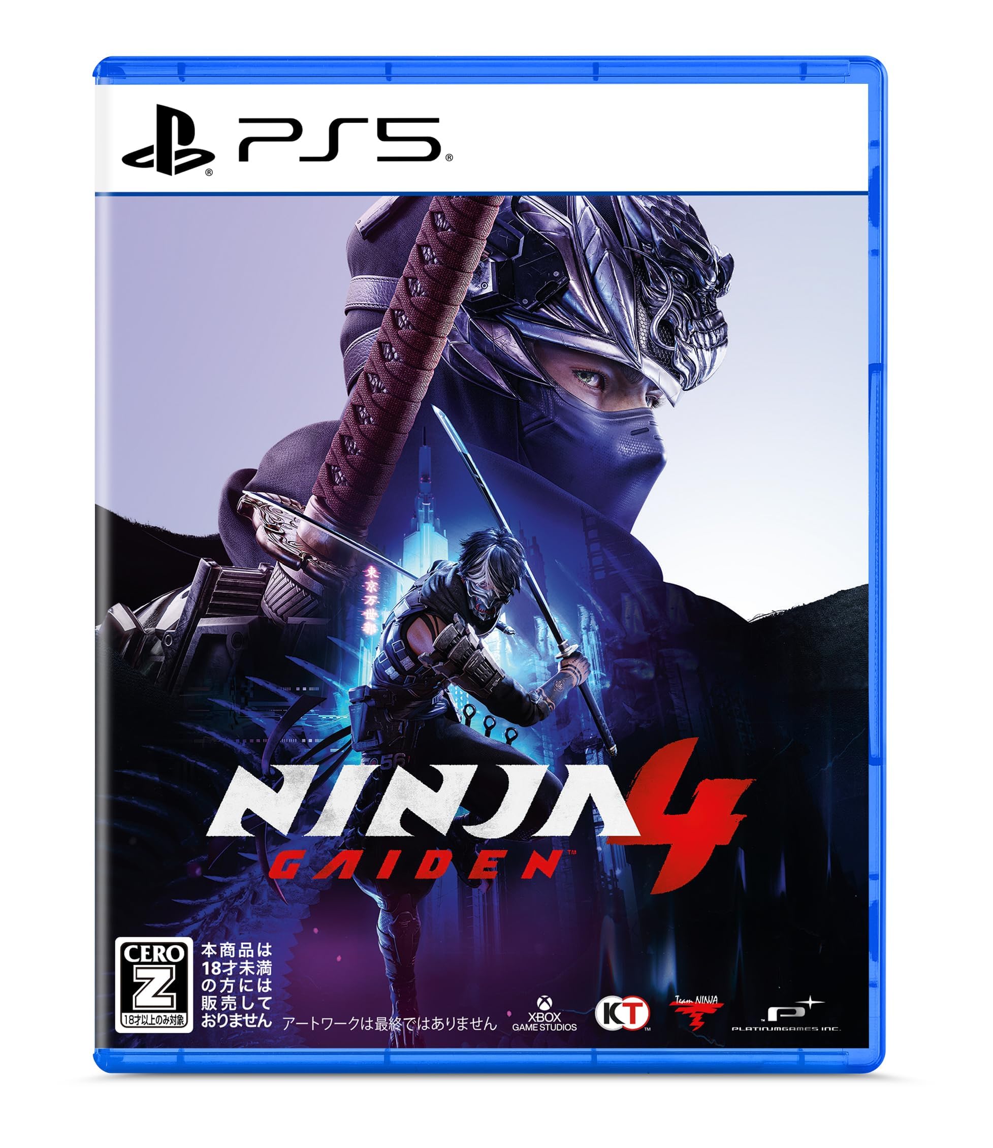 Amazon.co.jp: PlayStation 5 デジタル・エディション日本語専用モデル
