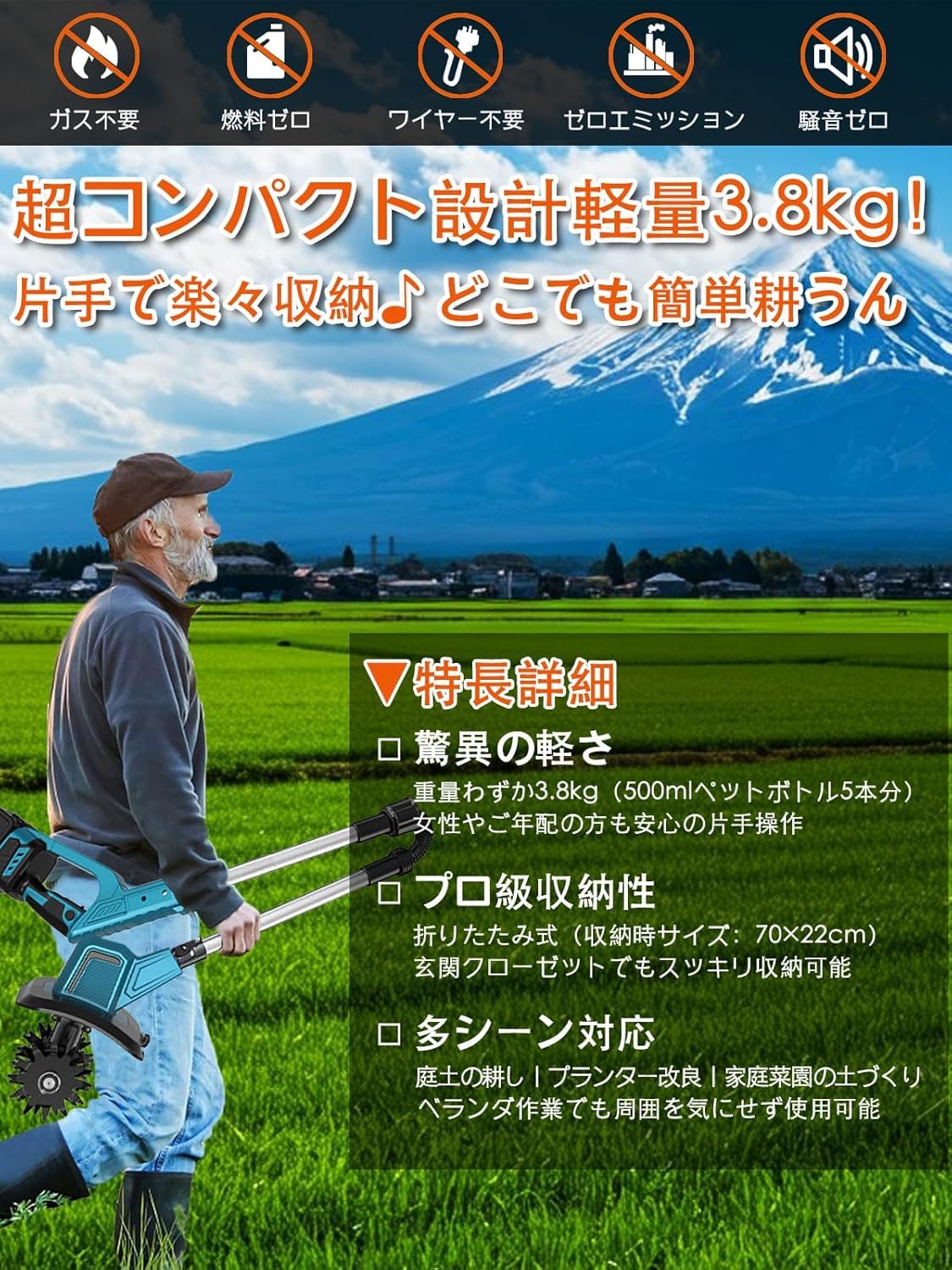 Amazon | 電動耕うん機 コードレス充電式耕運機 家庭用 850W強力