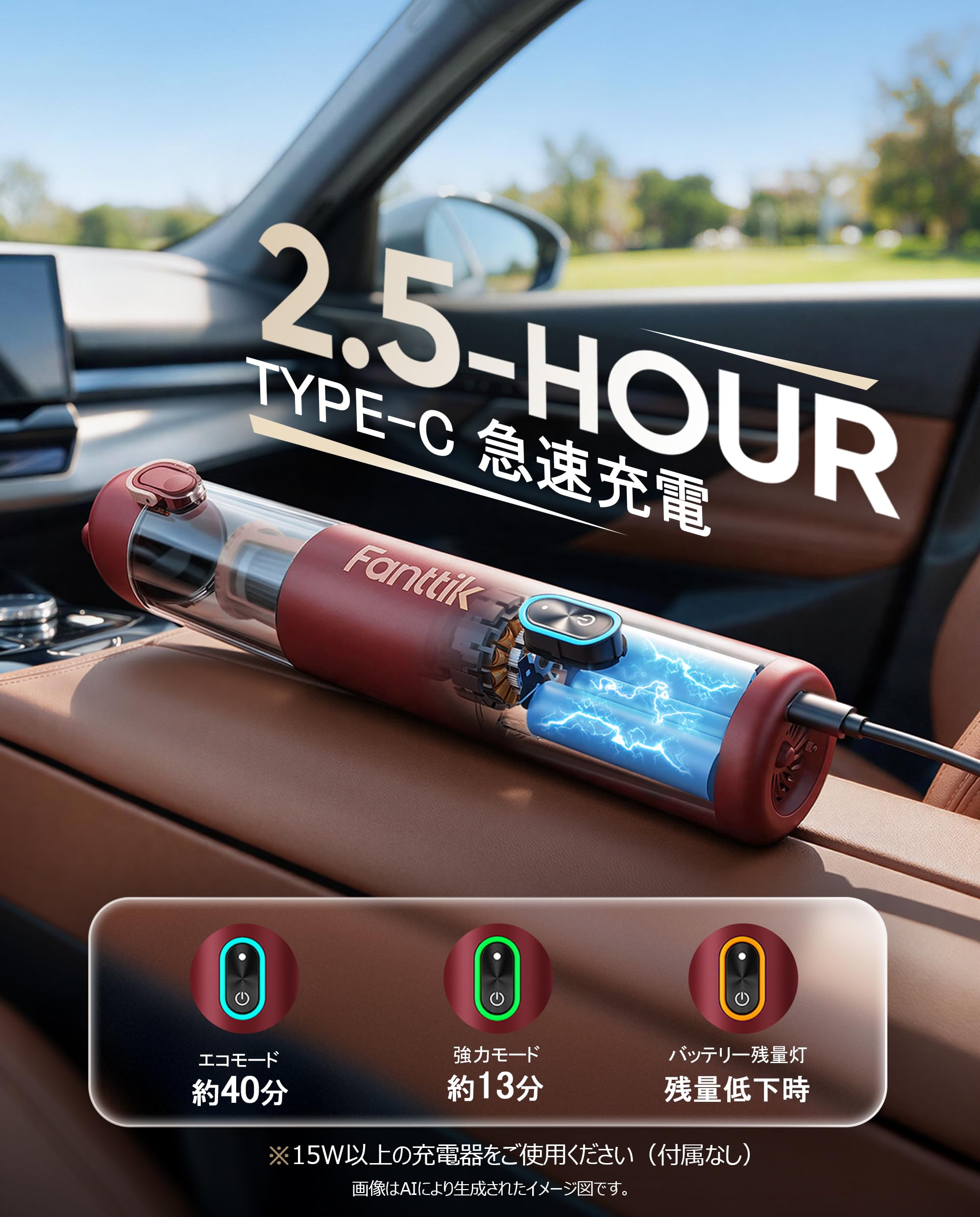 Amazon | Fanttik Slim V8 Apex ハンディクリーナー 車用掃除機 19KPa