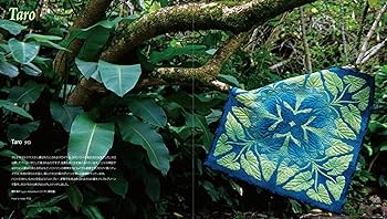 ひめの ハワイアンキルト 81〜105号（83.84号除く Amazon.co.jp: ハワイアンキルト 68号 [分冊百科] (キット付