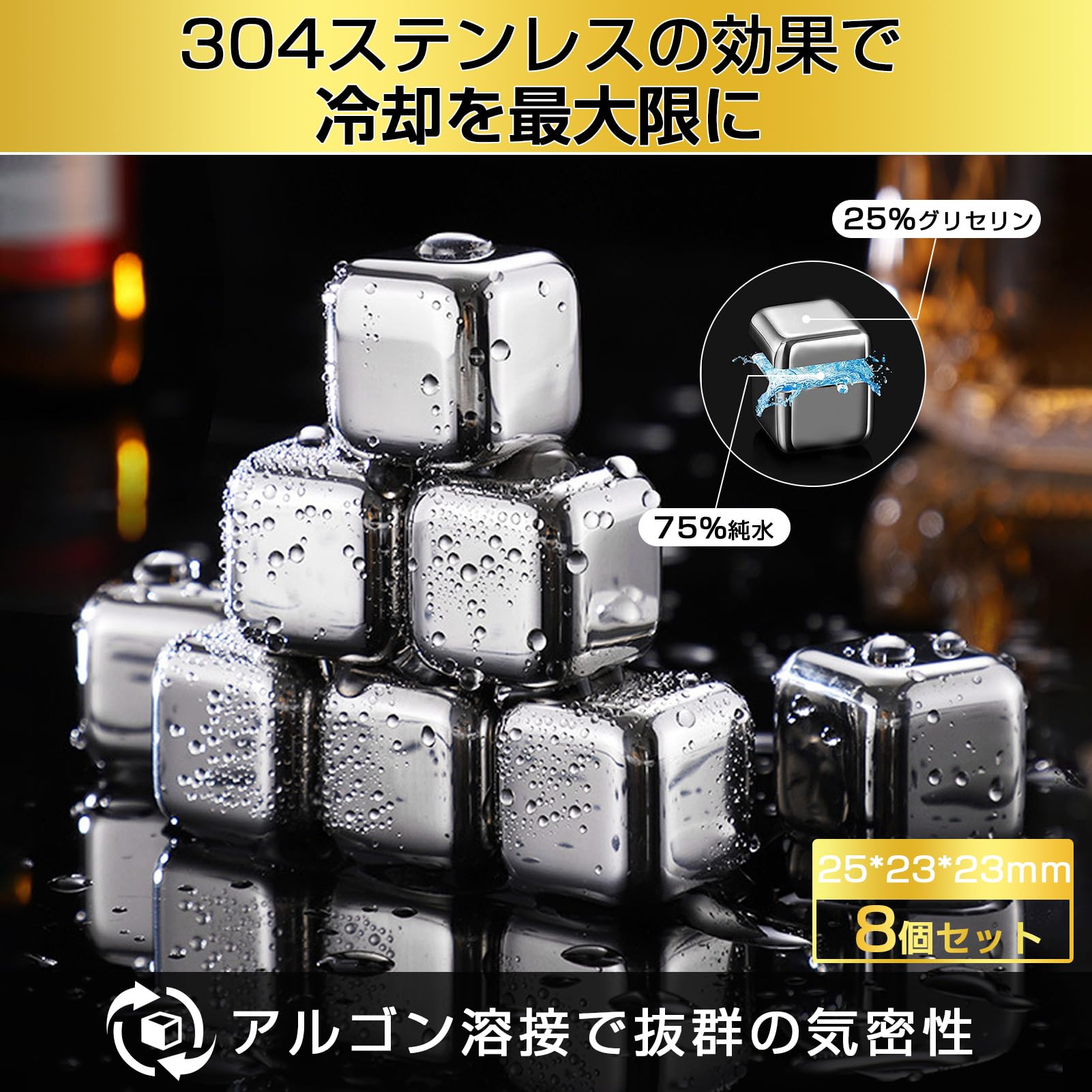 Amazon | KOKOHOME アイスキューブ 溶けない氷 【食品衛生法検査
