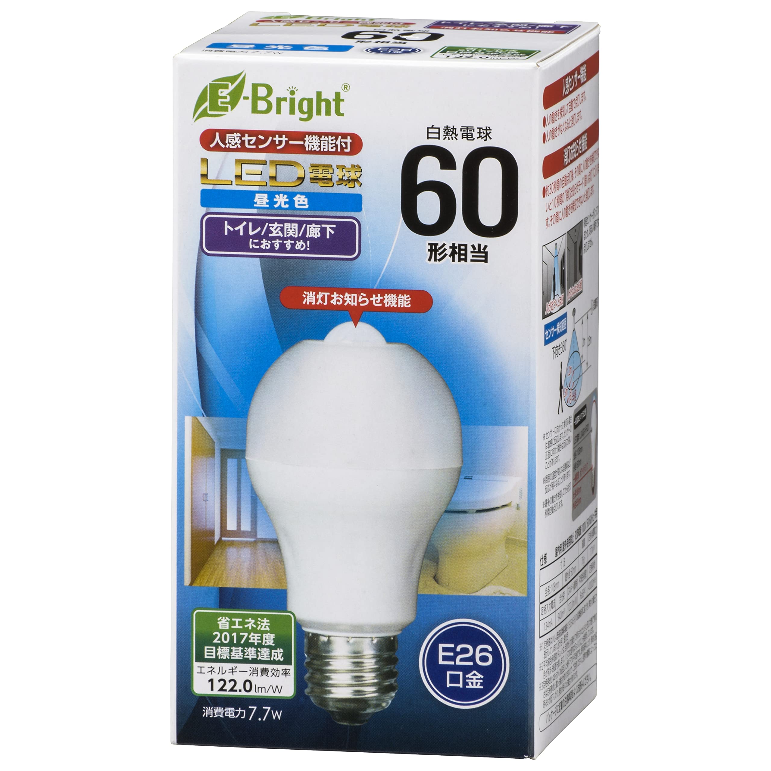 Amazon | LED電球 E26 60形相当 人感センサー付 昼光色_LDA8D-H R21 06 