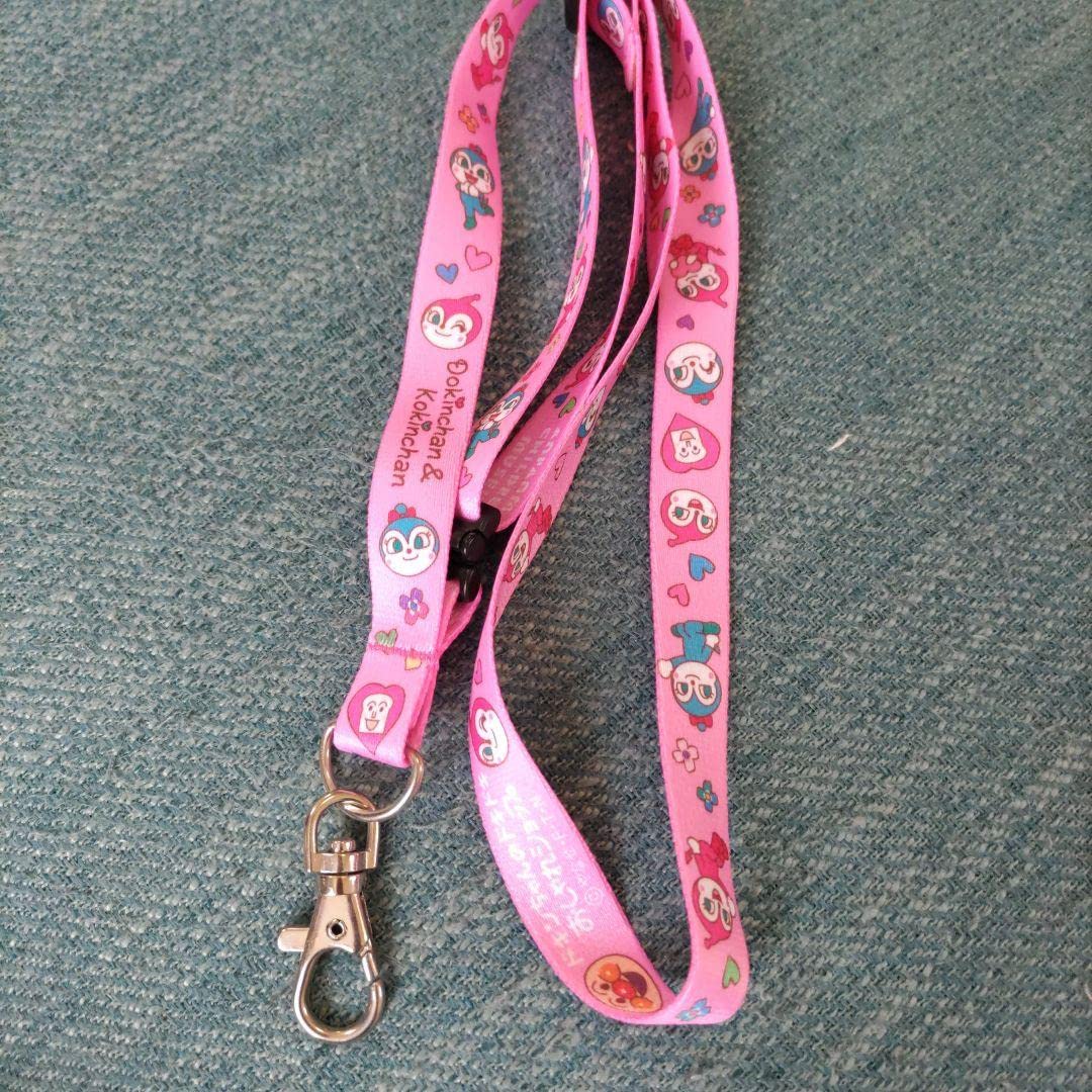 Amazon.co.jp: ドキンちゃん こきんちゃん ネックストラップ ピンク  