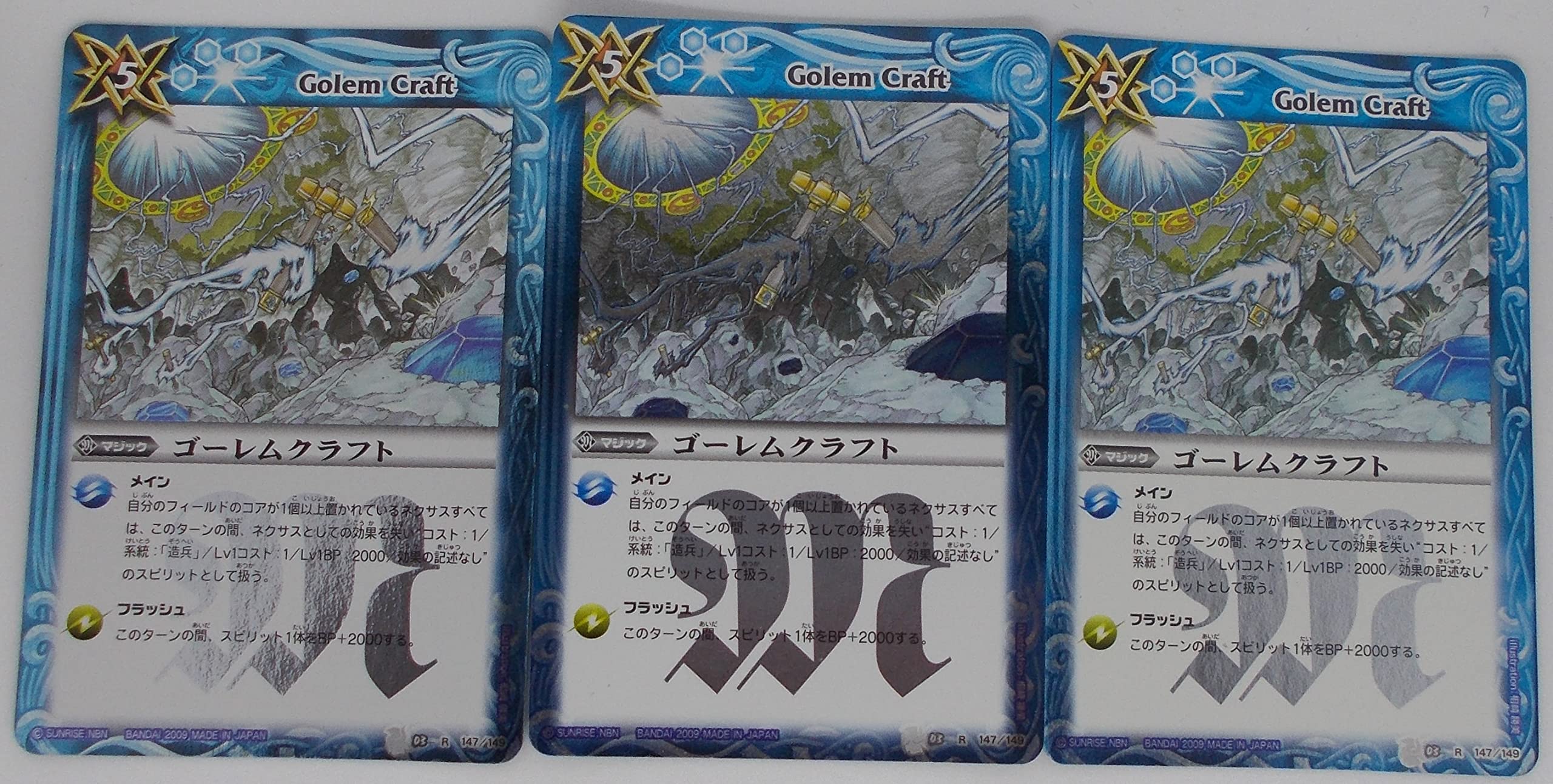 バトルスピリッツ カード147枚セット