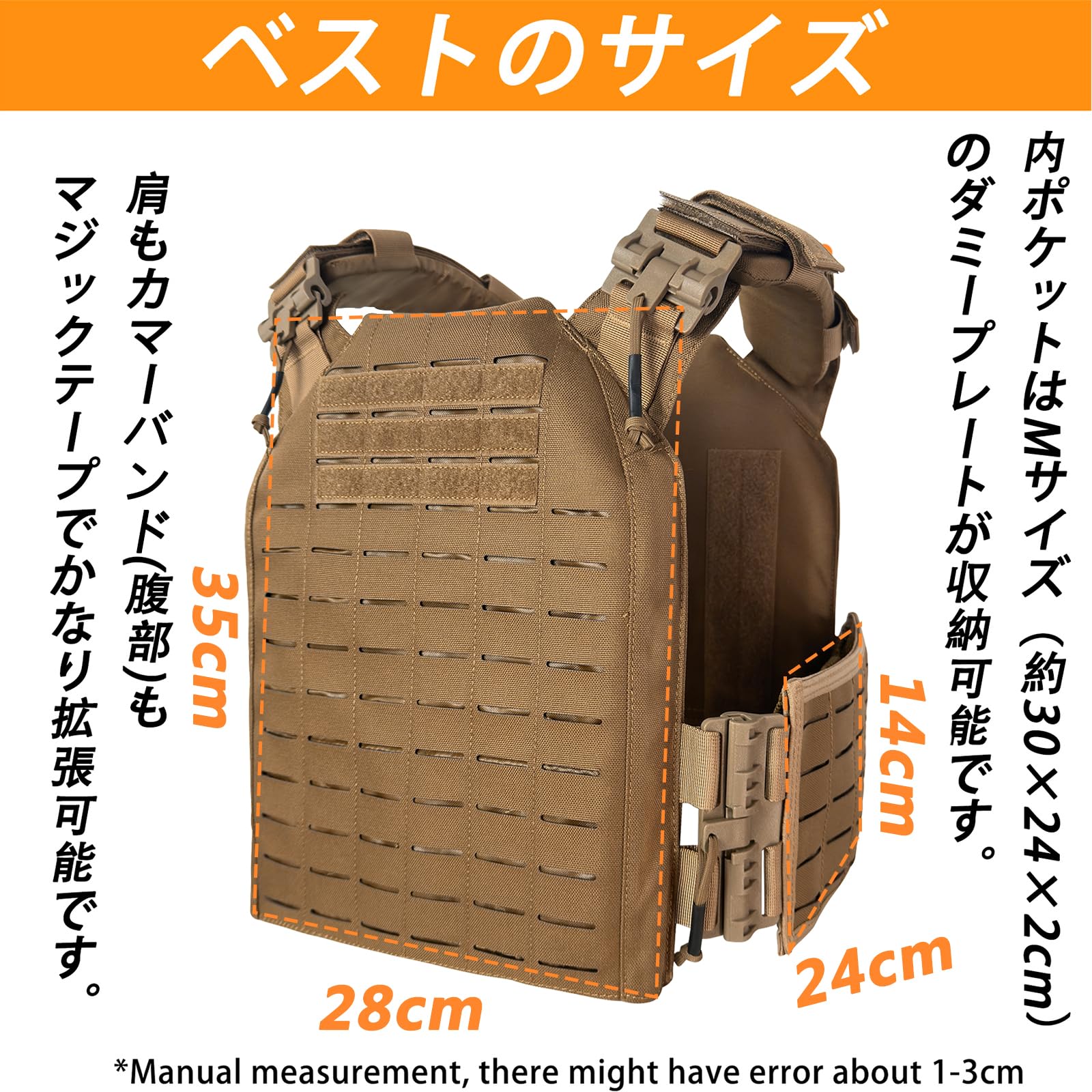 Amazon.co.jp: [TWINFALCONS] プレートキャリア 軽量 サバゲー MOLLE