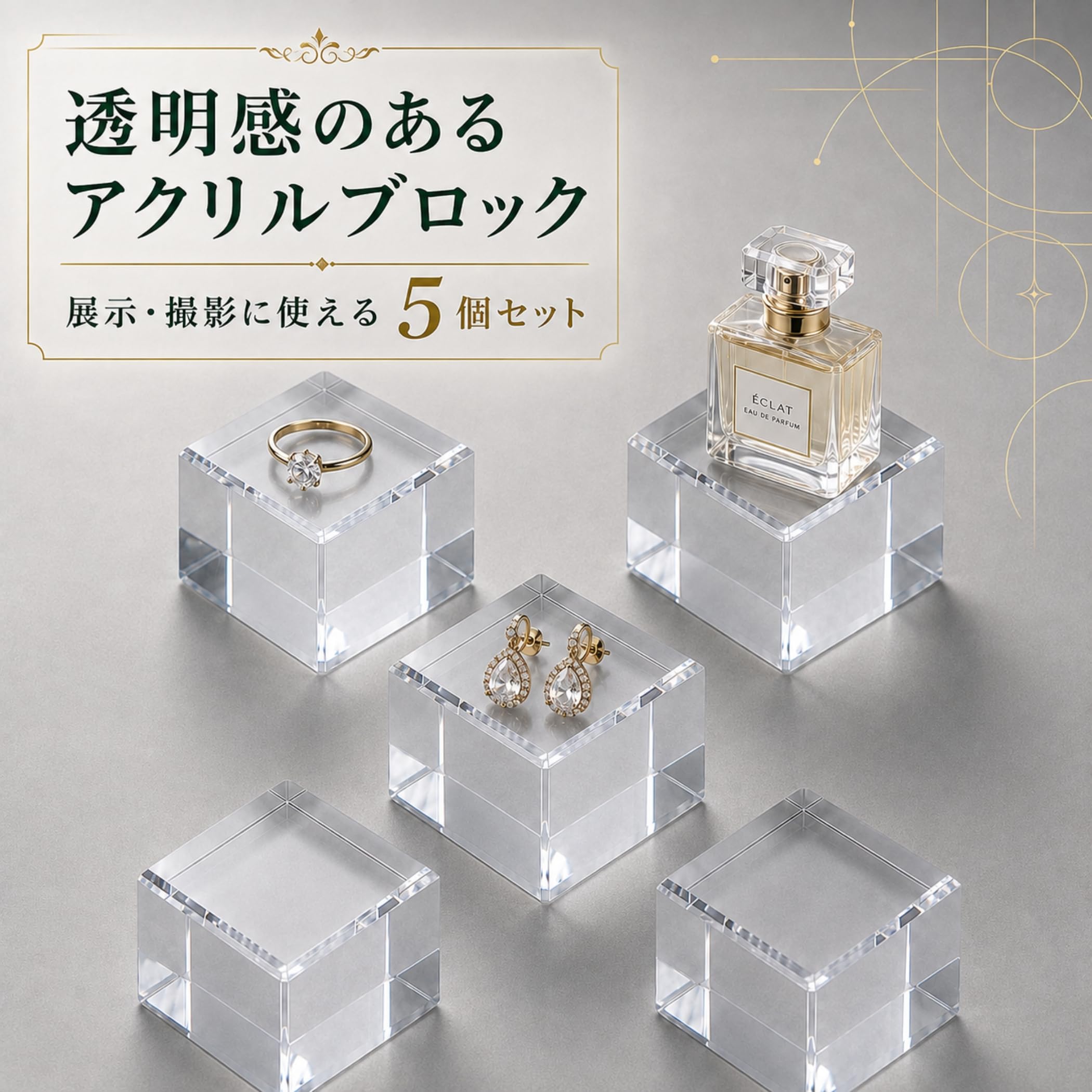 Amazon.co.jp: WARMTOOL 透明アクリルブロック 3×3高さ2cm 5個セット