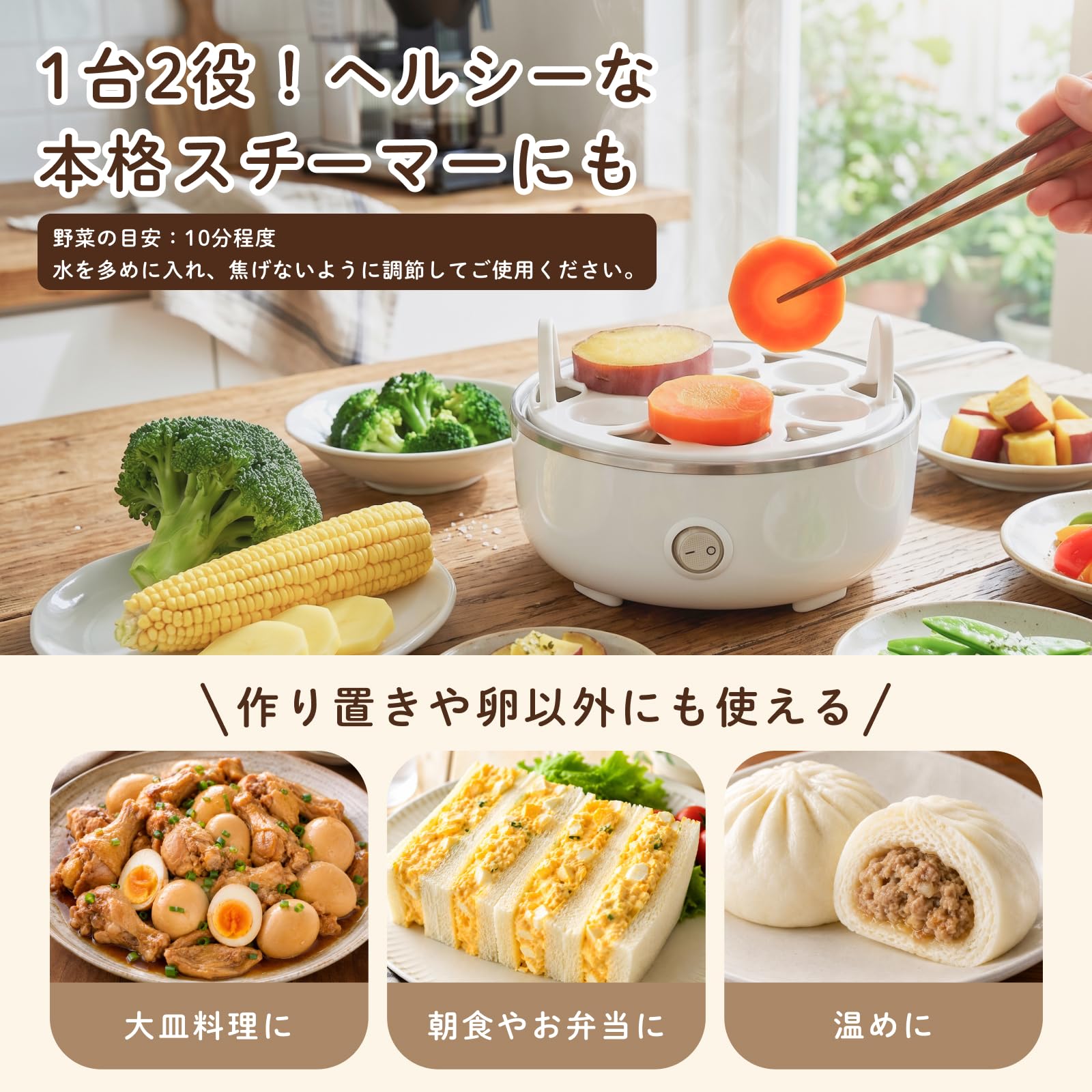 Amazon | 【Amazon.co.jp限定】ゆで卵メーカー (最大7個 / 固さ調節