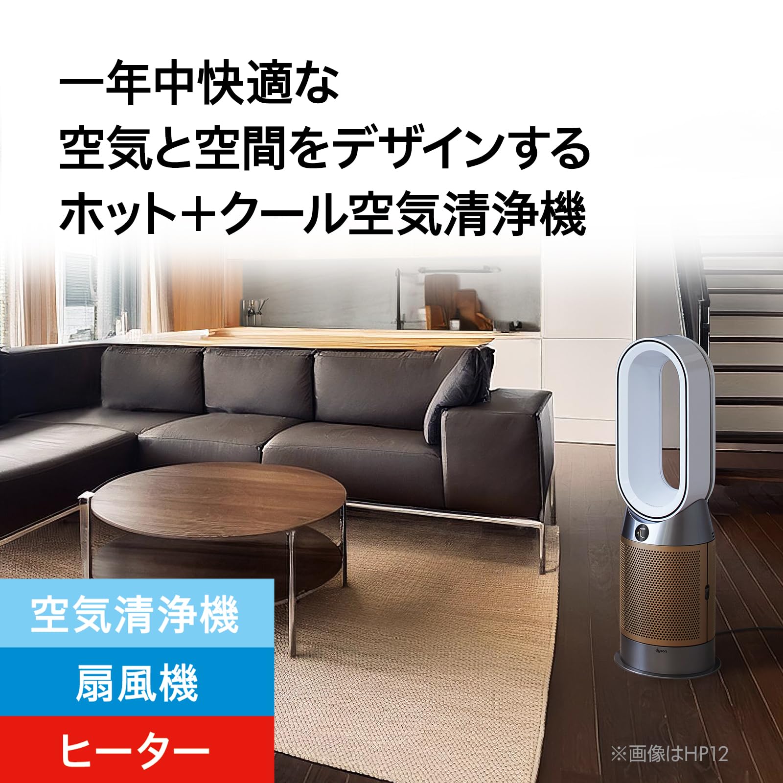Amazon | Dyson(ダイソン) 扇風機 空気清浄機 ヒーター Dyson Purifier  