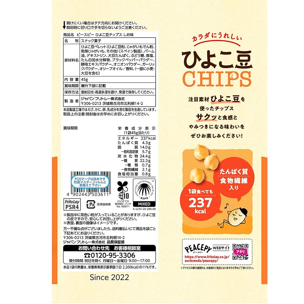 ひよこ 様IC チップセット10個 AN6675 /10個AN6680 ひよこ 様IC チップセット10個 AN6675 /10個AN6680 ひよこ 様IC チップ