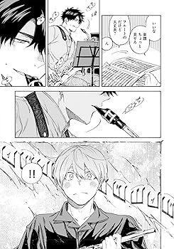 息できないのは君のせい (3) (ビボピーコミックス) : 澄谷