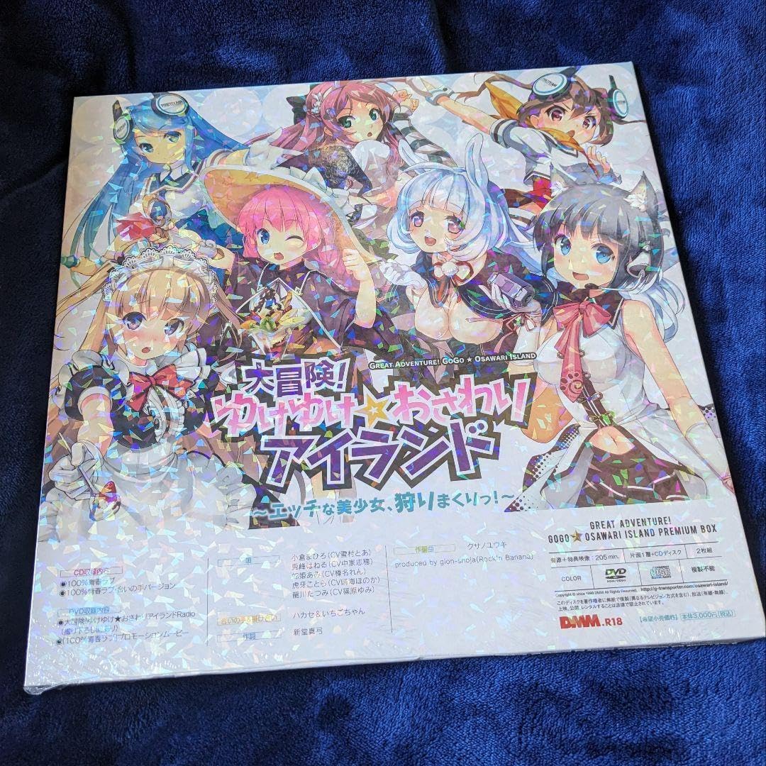Amazon.co.jp: Touch☆Island CD + DVD : Computers