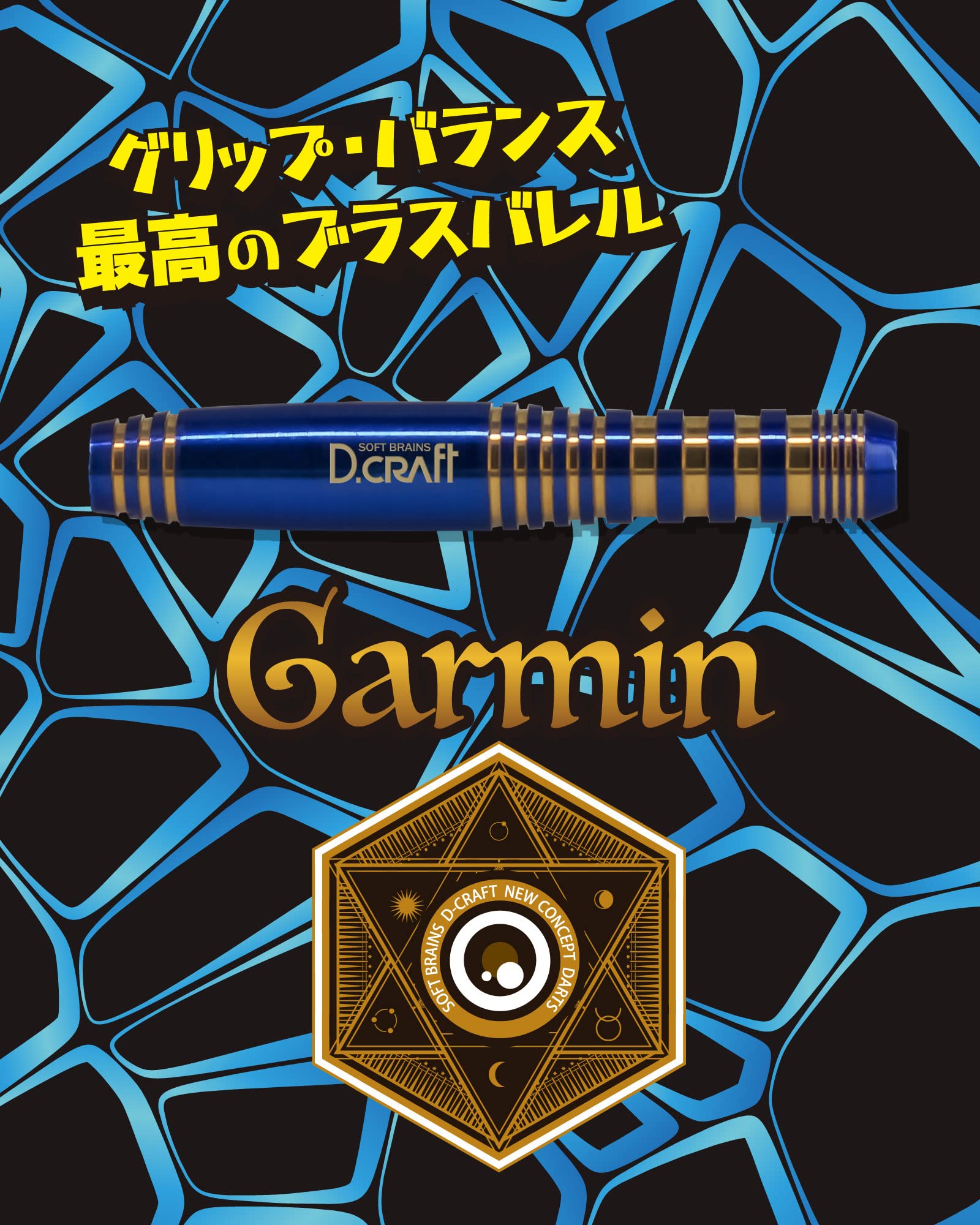 Amazon | 【D-CRAFT】Garmin（ガーミン）入門用 ブルーコーティング