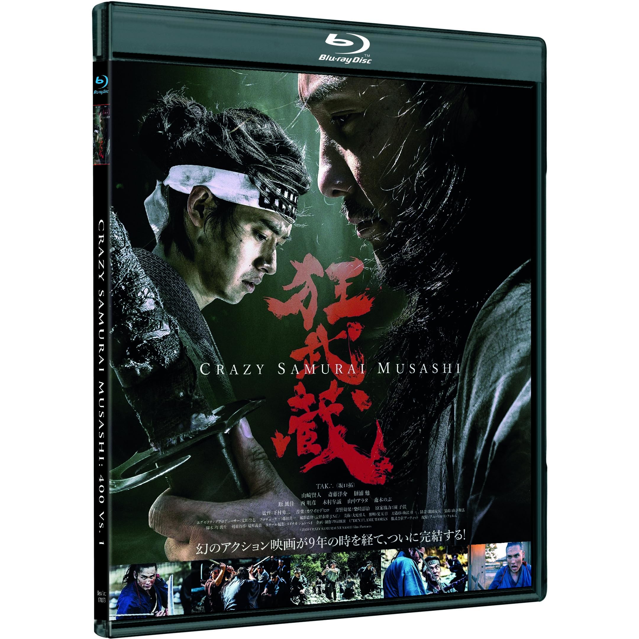 Crazy Samurai Musashi: 400 Vs. 1 - Cover a : Sakaguchi, Tak