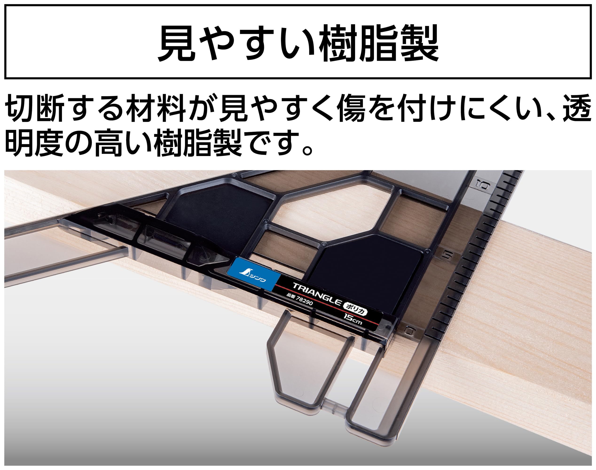 さきページ Amazon | シンワ測定(Shinwa Sokutei) 丸ノコガイド定規