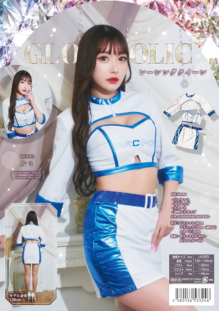 クリアストーンコスプレまとめ売り Clearstone（クリアストーン）公式オンラインストア｜コスプレ