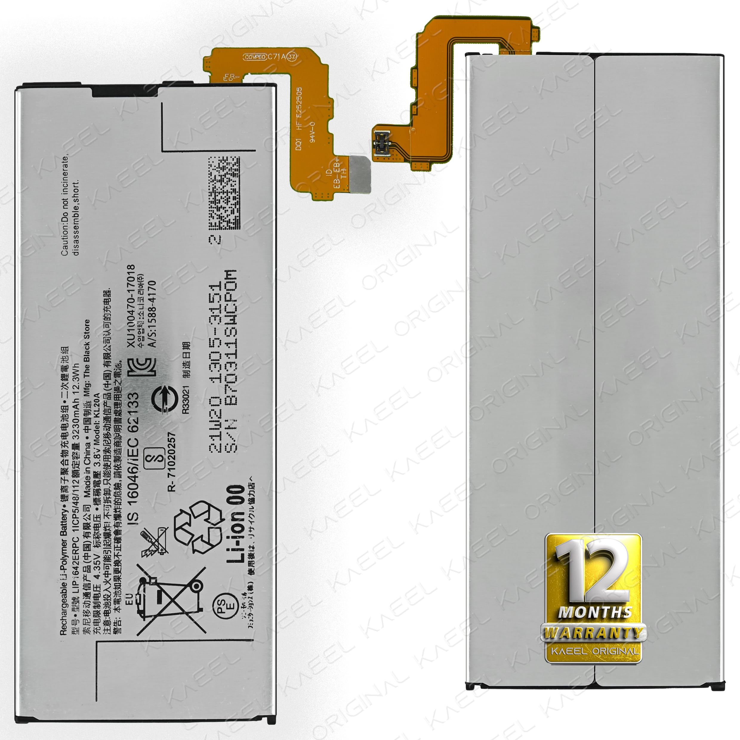 Kaeel Original LIP1642ERPC Battery for Sony Xperia XZ Premium Kaeel Original LIP1642ERPC Battery for Sony Xperia XZ Premium