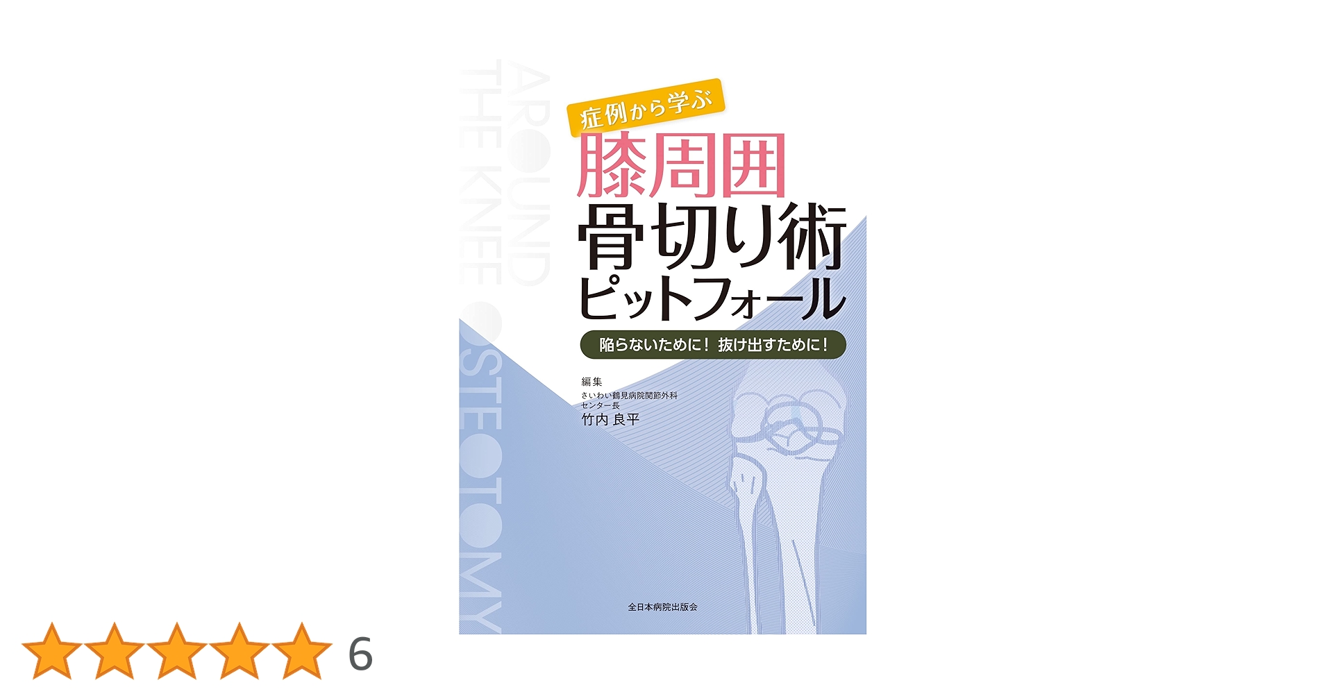 本 ブリヂストン B1ST フェアウェイウッド 5番手 18° FLIT-AD