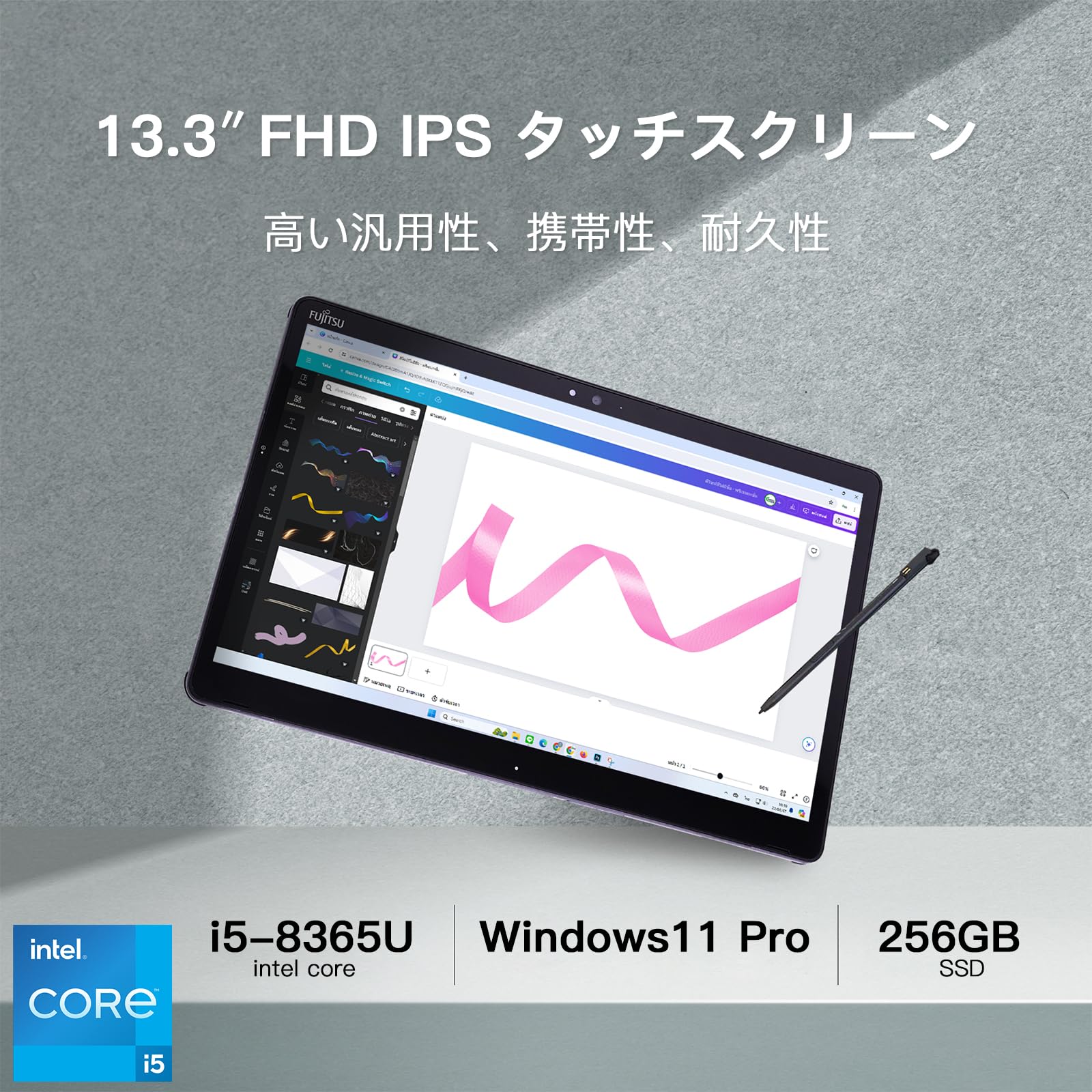 Amazon.co.jp: 【整備済み品】 富士通 タブレット Q739, 13.3