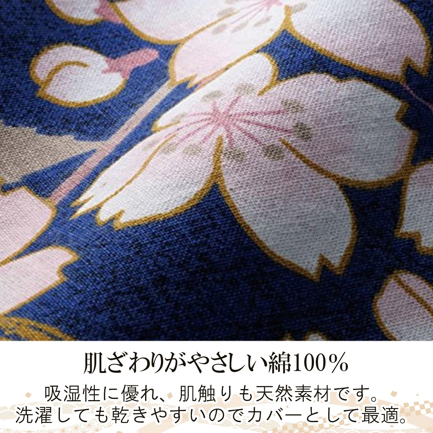 Amazon.co.jp: EFFECT 座布団カバー5枚組 銘仙版 サイズ 55 × 59 cm 