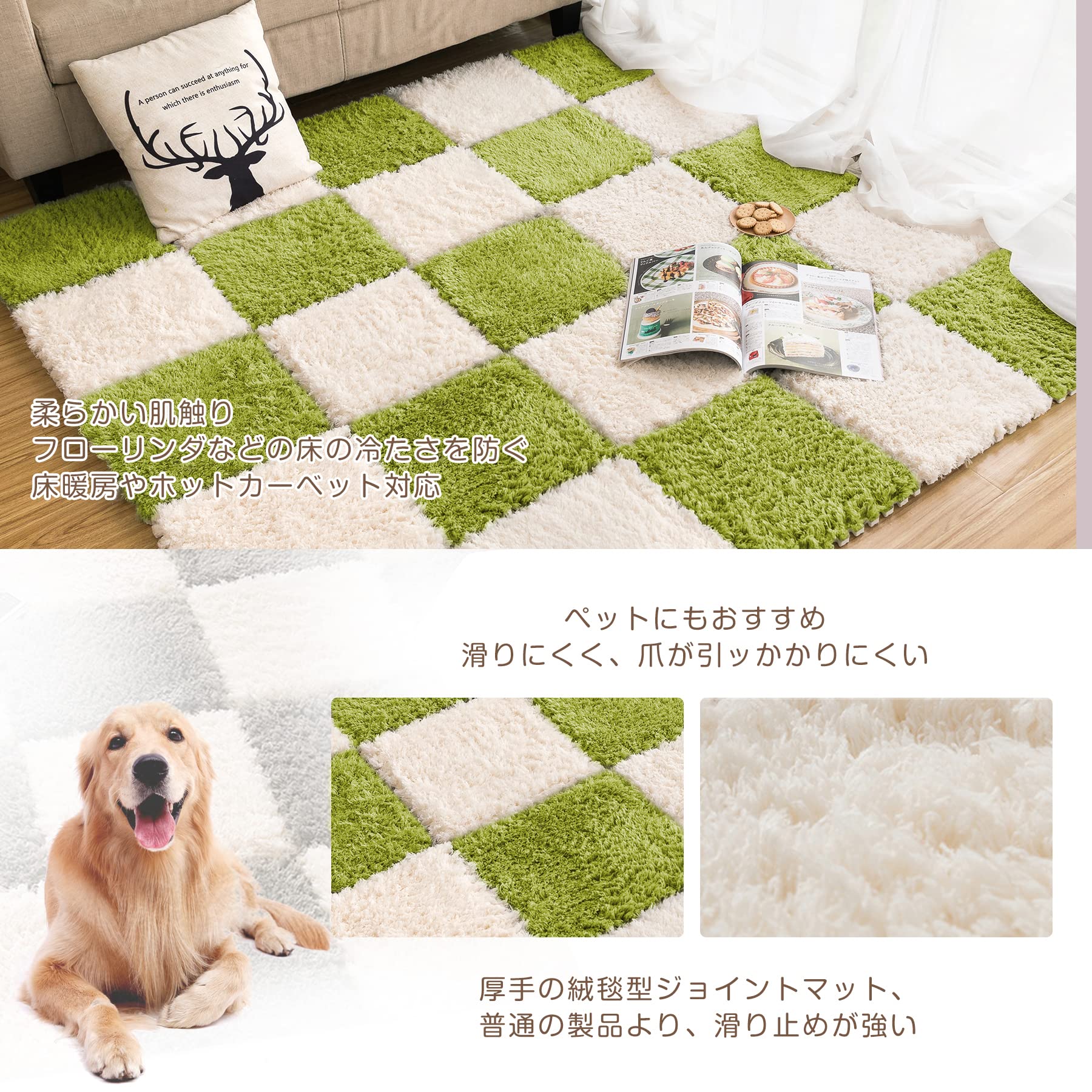 Amazon.co.jp: OEESYA 起毛 ジョイントマット 大判 厚手 35mm もこもこ