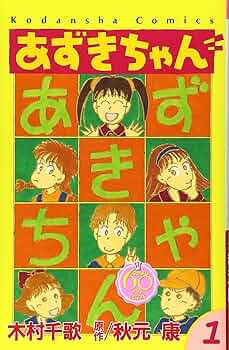あ*す様 [B2]虹の伝説ポスター　原ちえこ　昭和　なかよし連載作品　レコード購 あ*す様 [B2]虹の伝説ポスター 原ちえこ 昭和 なかよし連