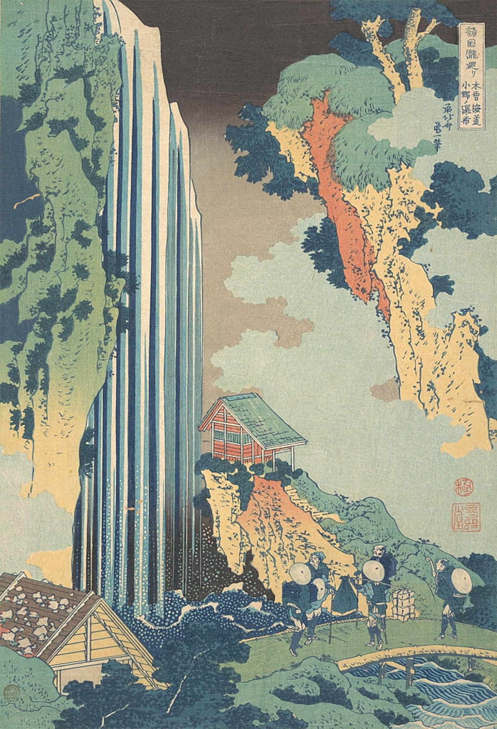 Artxlxxbn No Frame Famous Art Print Poster Vintage Wall Art Ono Waterfall On The Kisokaido Kisokaido Ono No Bakufu By Katsushika Hokusai Canvas Art Poster For Home Decor 60X90cm
