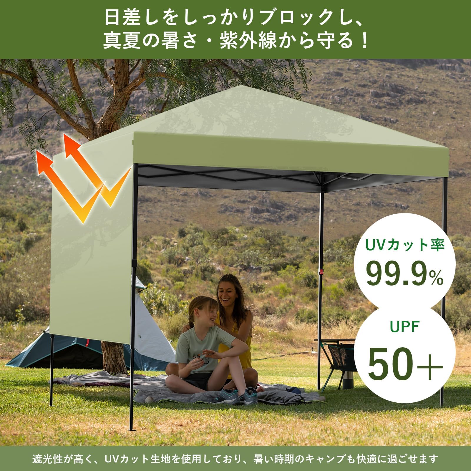 Amazon | 遮光 遮熱モデル ワンタッチタープテント 2.5m×2.5m サイド