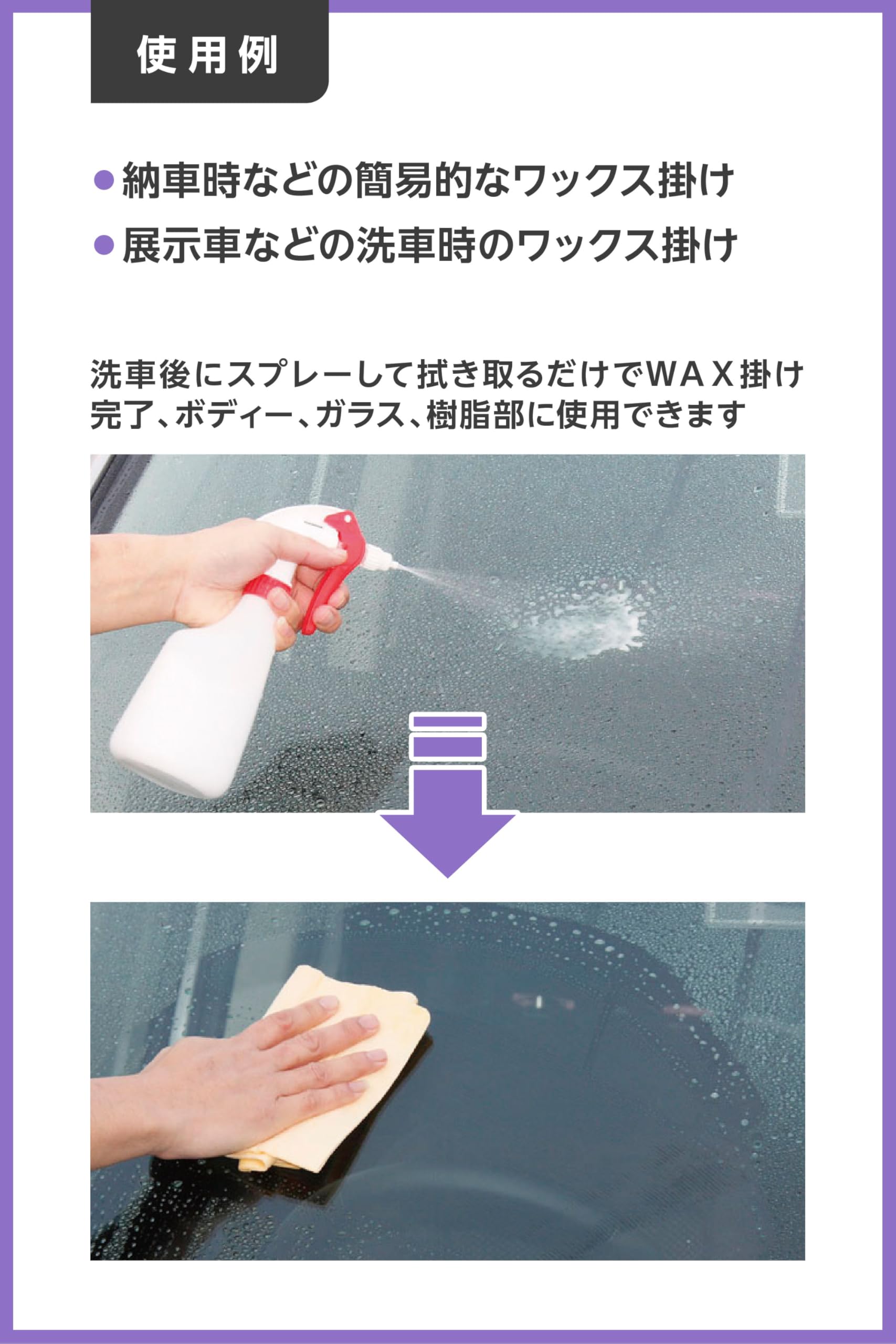 Amazon | イチネンケミカルズ(Ichinen Chemicals) 車用 ボディーWAX