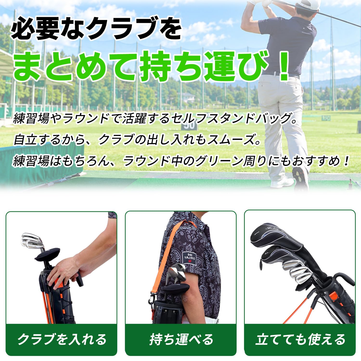 Amazon | Larouge LASB18-1 セルフスタンド クラブケース 4～6本収納