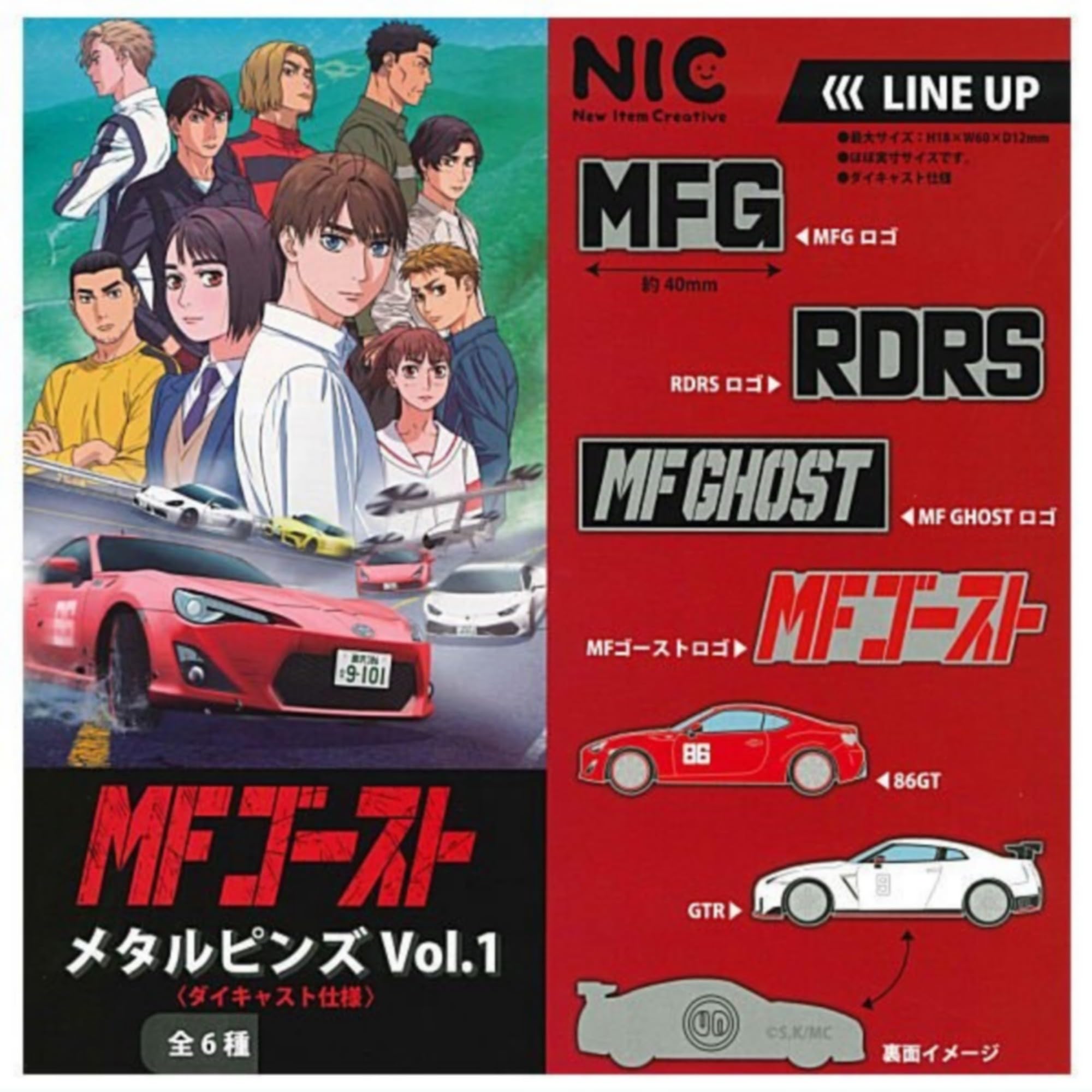 Amazon.co.jp: MF Ghost Metal Pins Vol. 1 x Total 6 Types Set, Full