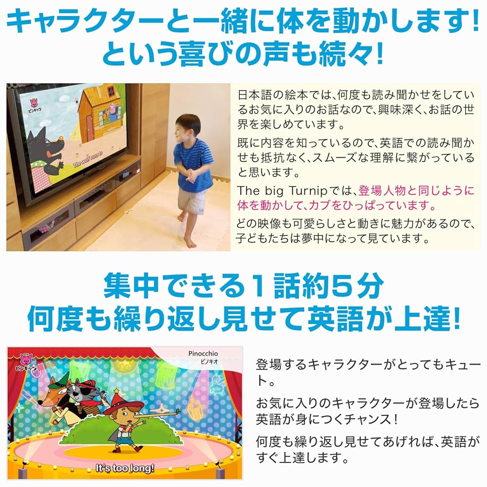 Amazon.co.jp: Pinkfong Fairy Tales THE BEST 15 DVD