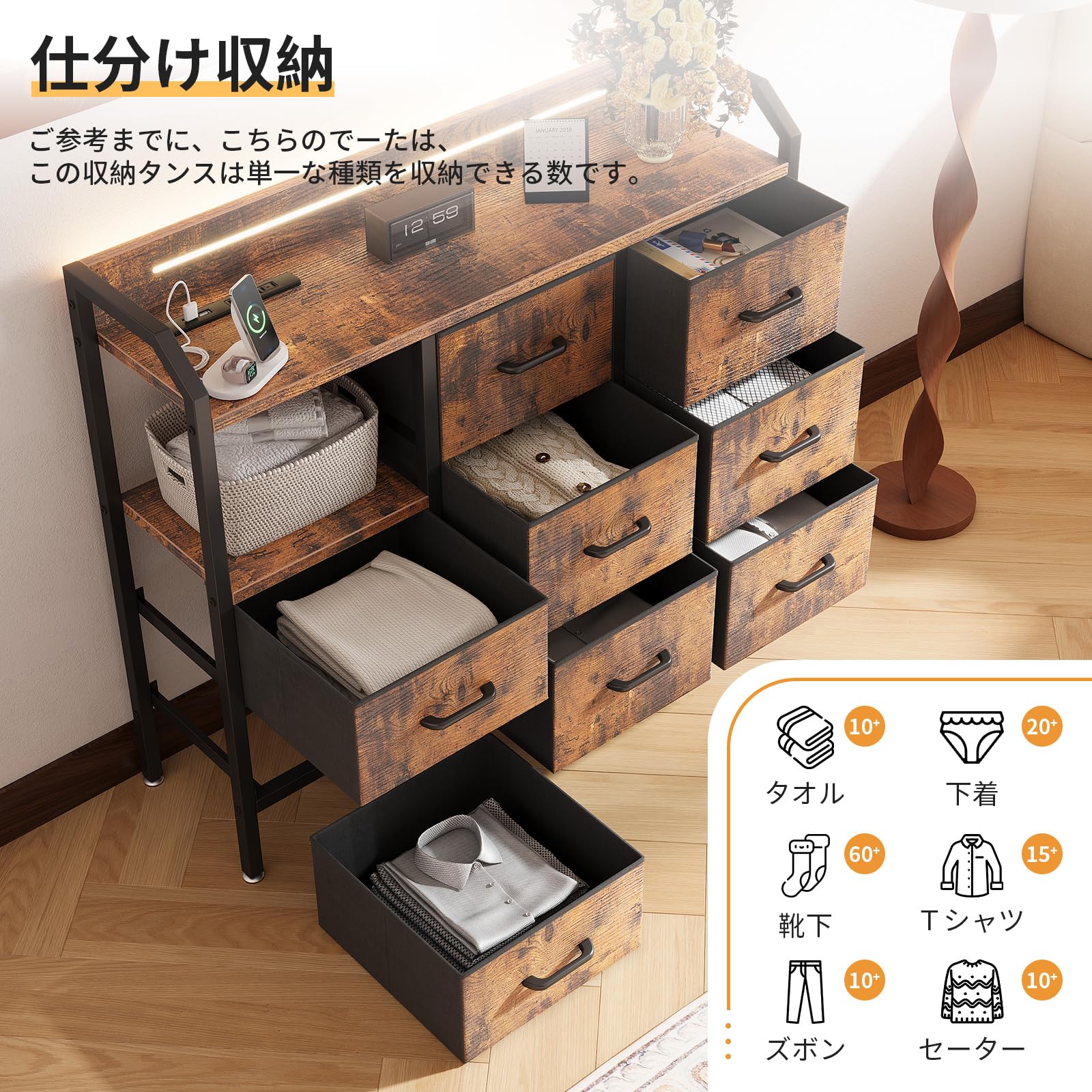 Amazon｜AODK タンス チェスト 衣裝ケース 収納ケース 衣装棚 洋服収納