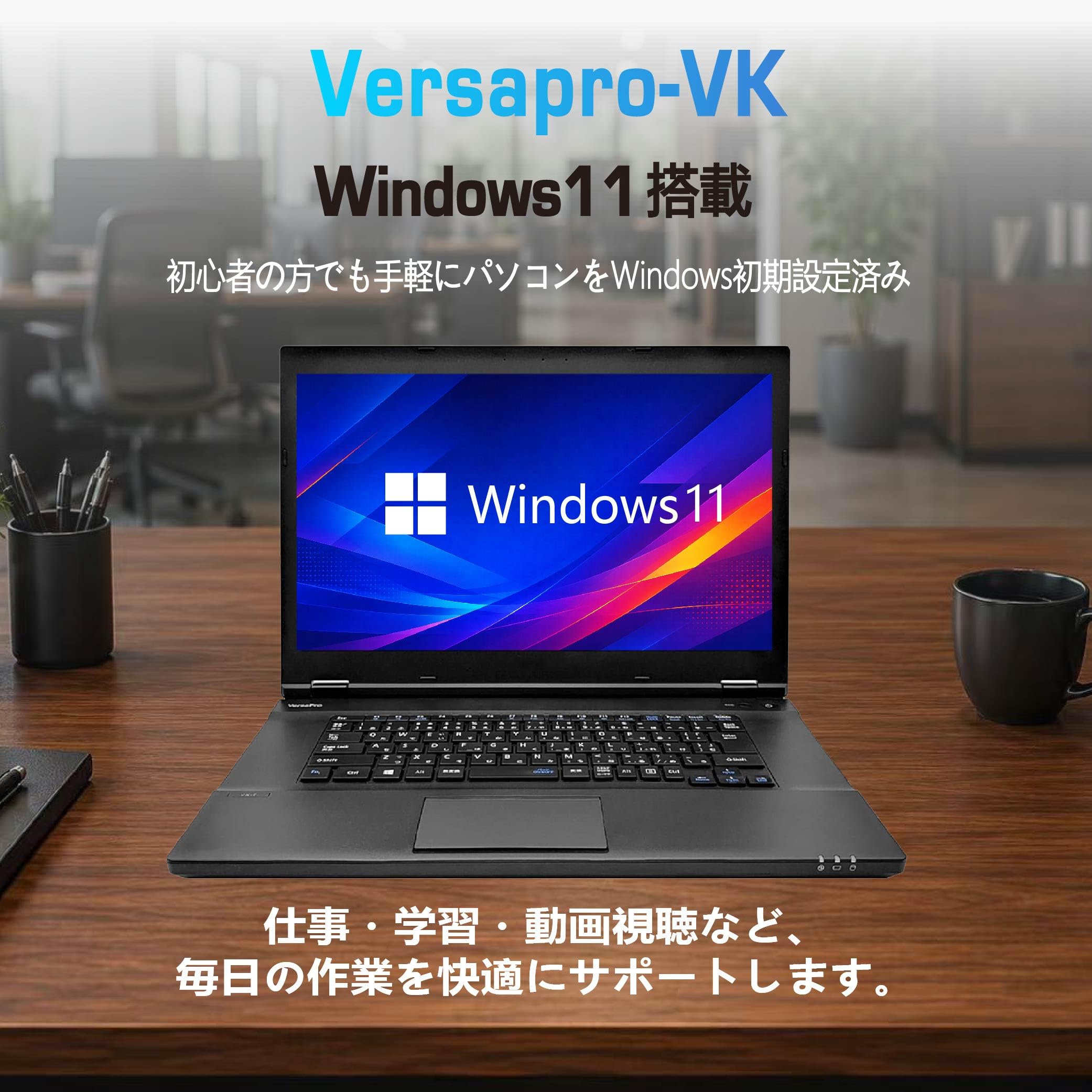 Amazon.co.jp: 【整備済み品】ノートパソコン Versapro-VKシリーズ 第6