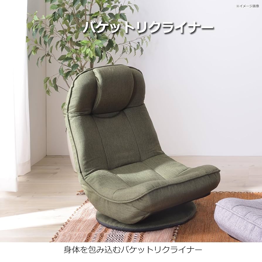 座椅子 バケットリクライナー コンパクト 回転 フロアチェア THC-201GY 楽天市場】東谷 バケットリクライナー グレー 完成品 THC-201GY