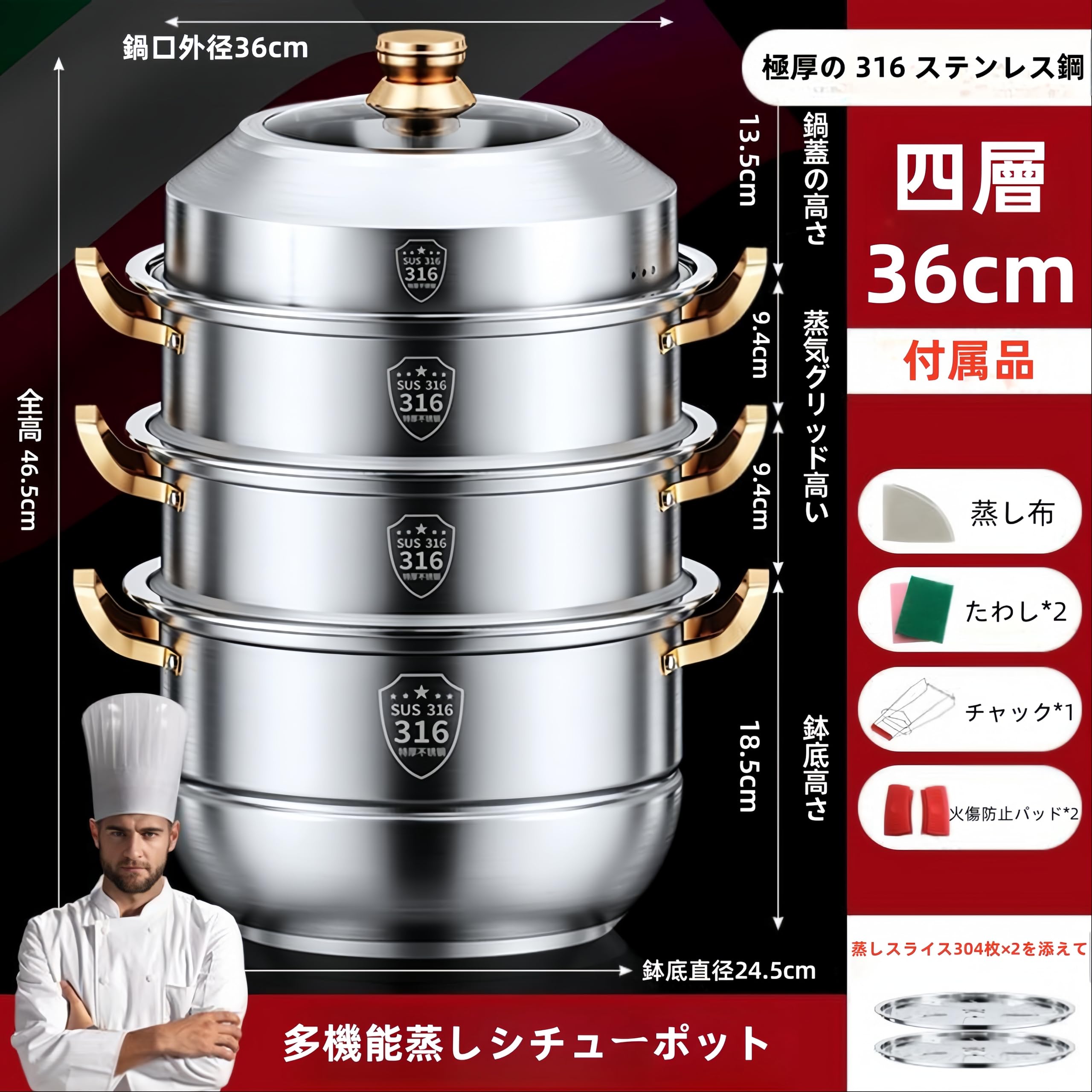 ステンレス4段蒸し器 Amazon | NIGOE 蒸し鍋 316ステンレス蒸し器鍋 蒸し器 四角い蒸し器 大