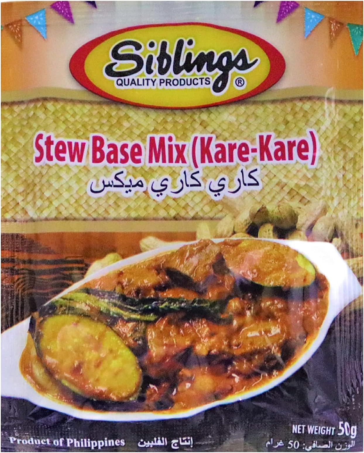 Siblings Kare Kare Mix, 50 Gm
