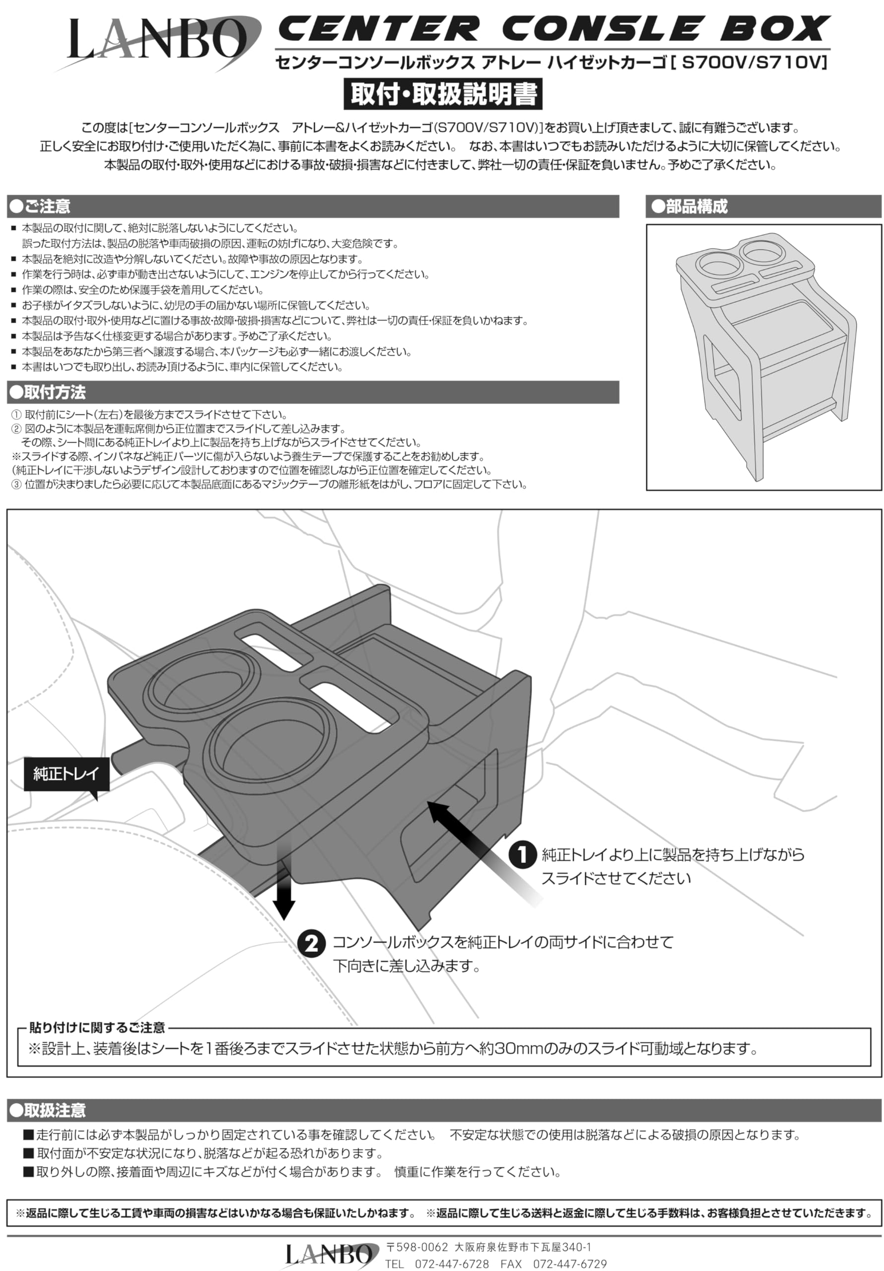 Amazon | Cargo アトレー/ハイゼットカーゴ S700V/S710V テーブル 