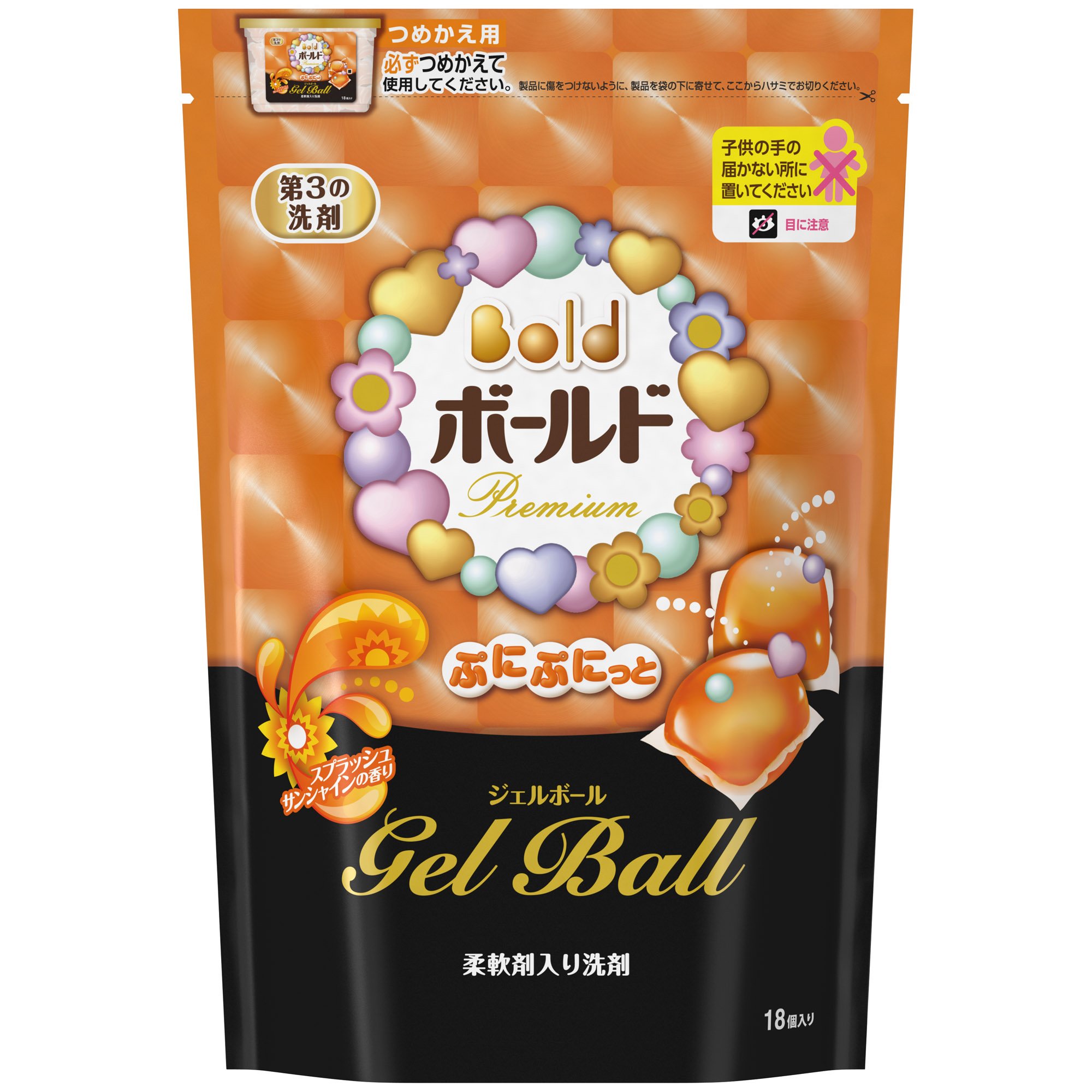 Amazon | ボールド 洗濯洗剤 液体 ぷにぷにっとジェルボール