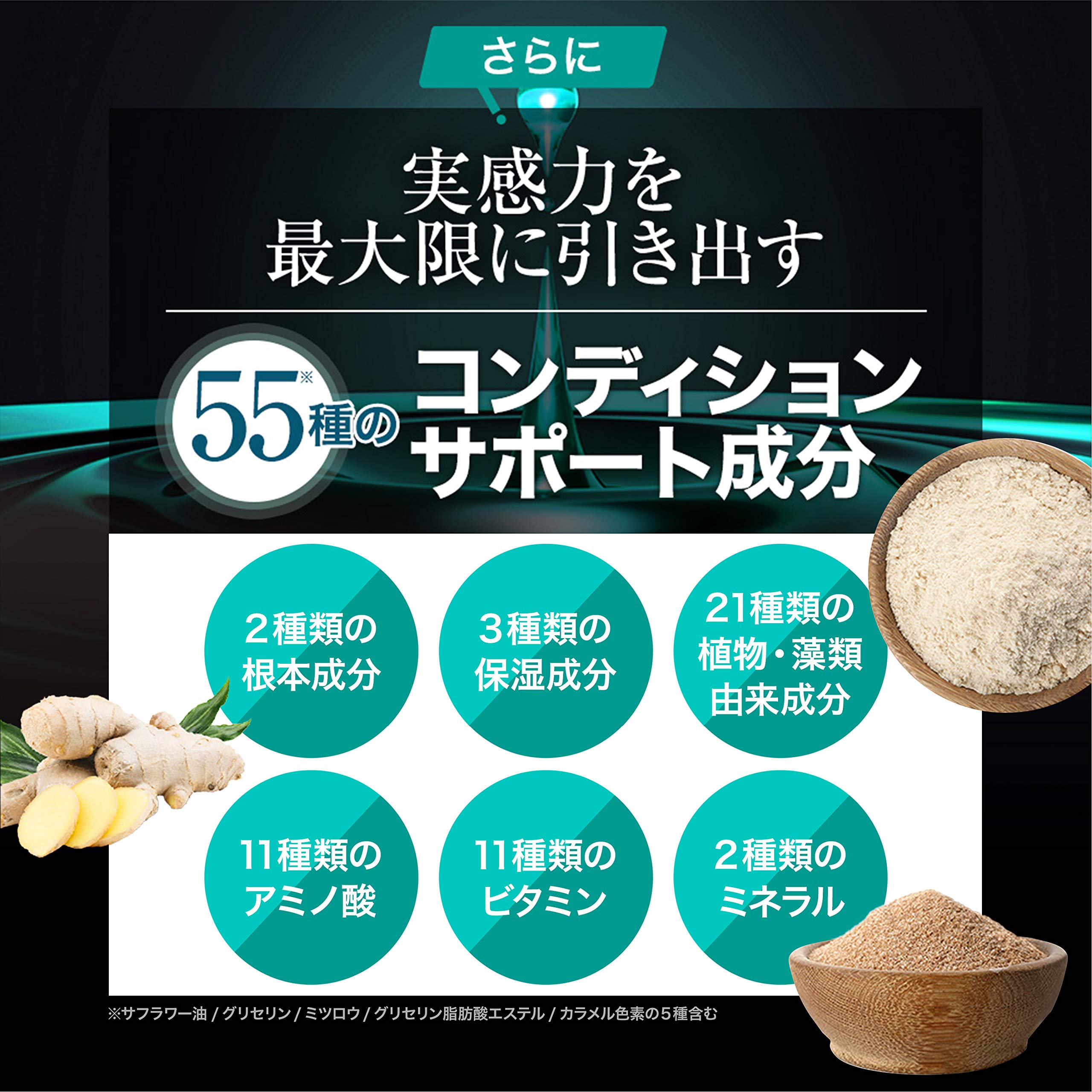 Amazon | プランテルEXサプリ plantel サプリ [ サプリメント ヘアケア